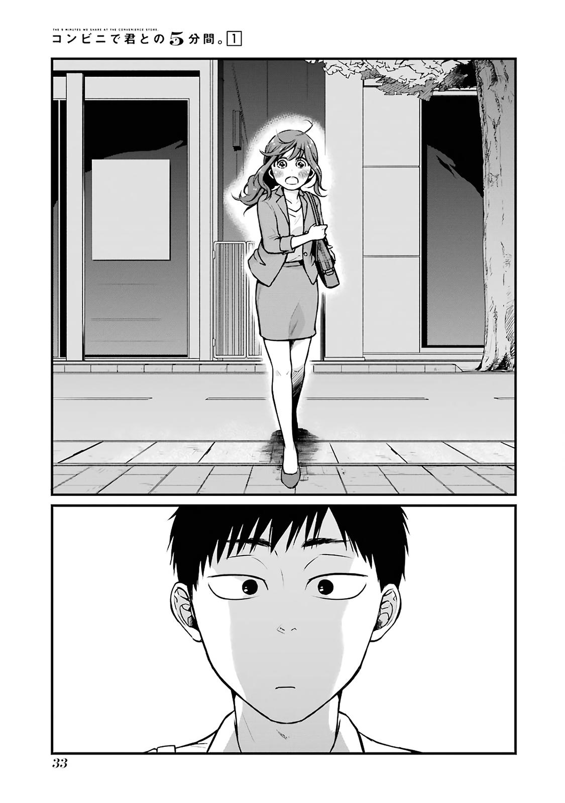 Combini de Kimi to no 5-funkan. Chapter 4 5