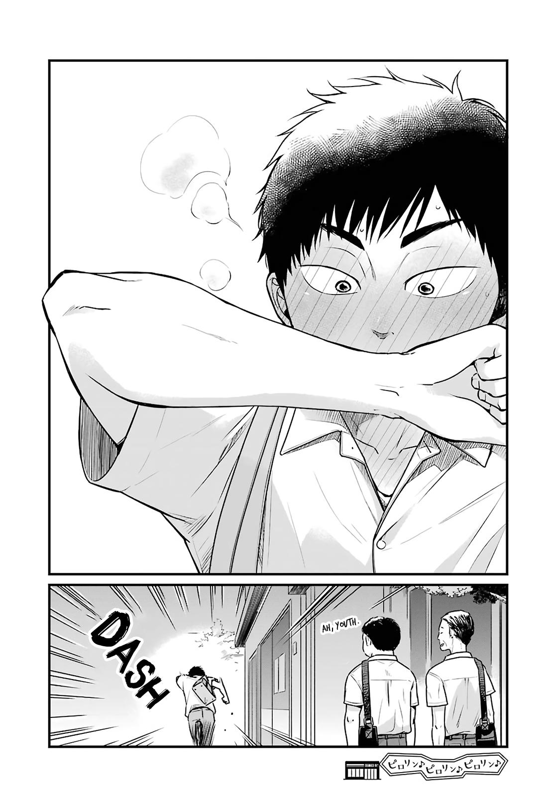 Combini de Kimi to no 5-funkan. Chapter 4 8