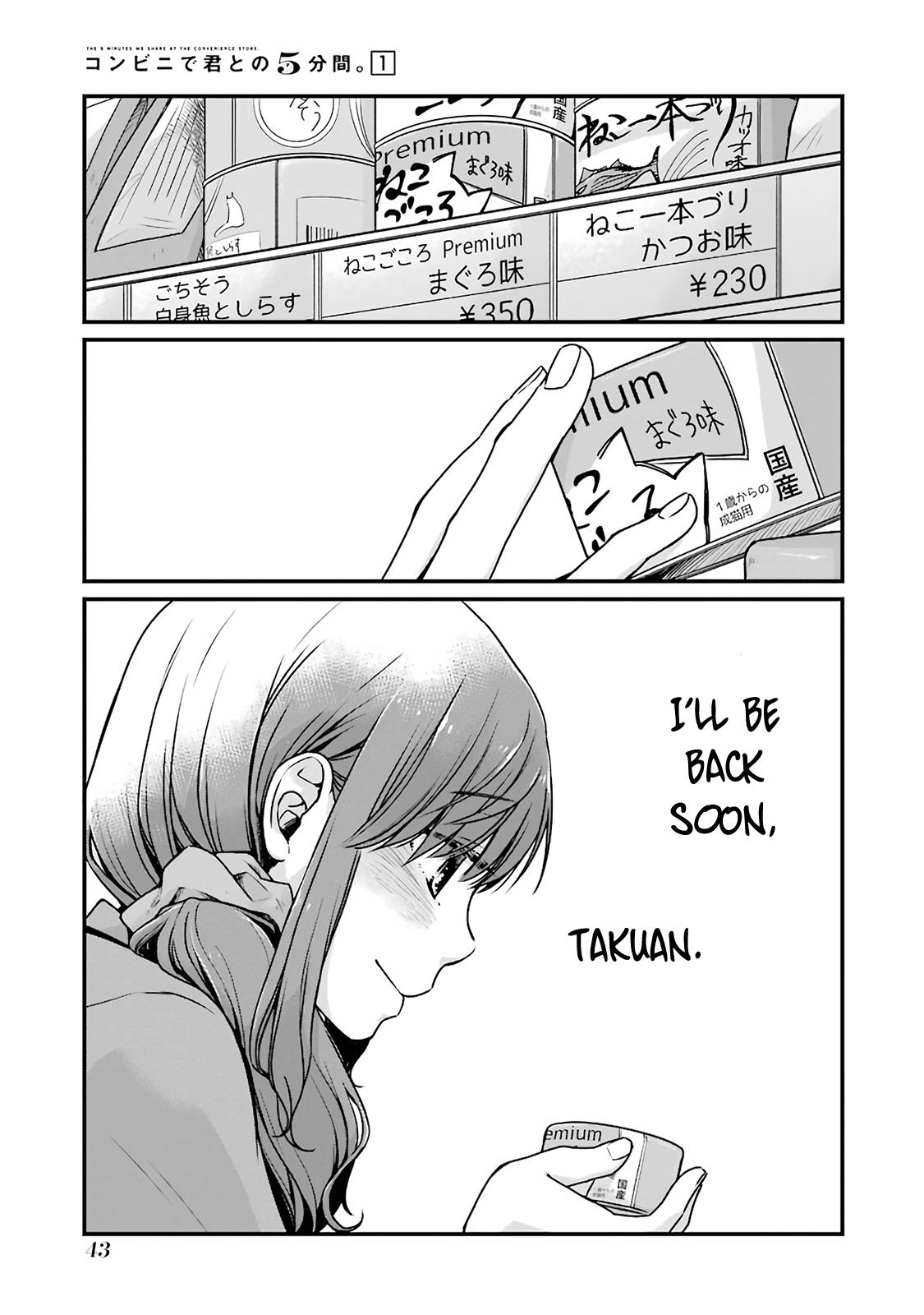 Combini de Kimi to no 5-funkan. Chapter 5 7