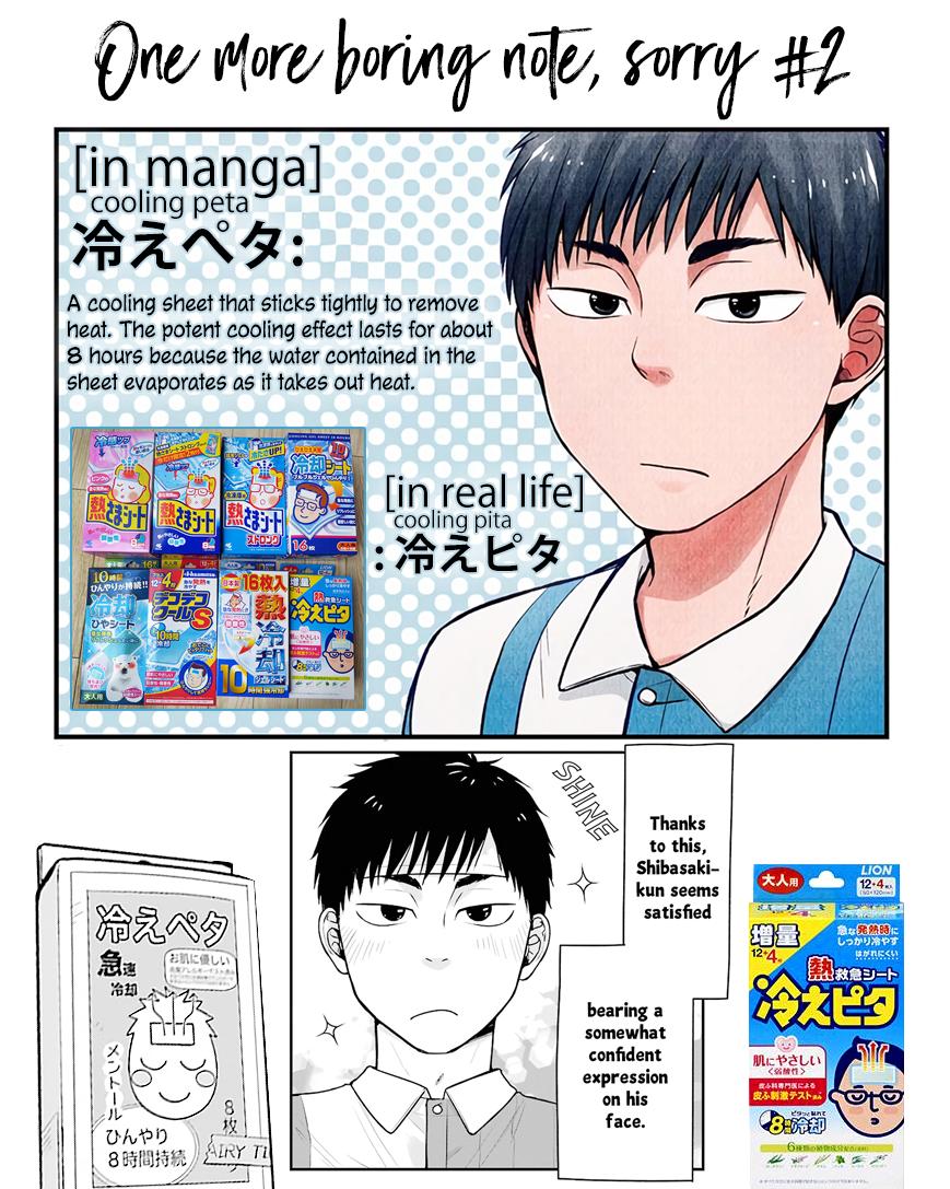 Combini de Kimi to no 5-funkan. Chapter 7 12