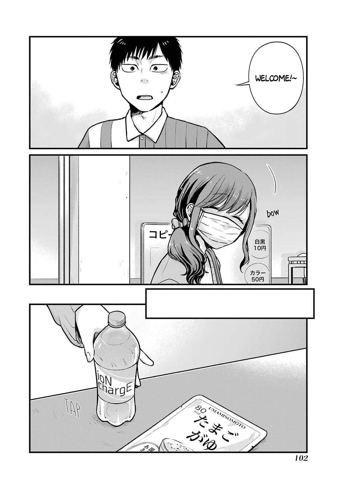 Combini de Kimi to no 5-funkan. Chapter 12 2