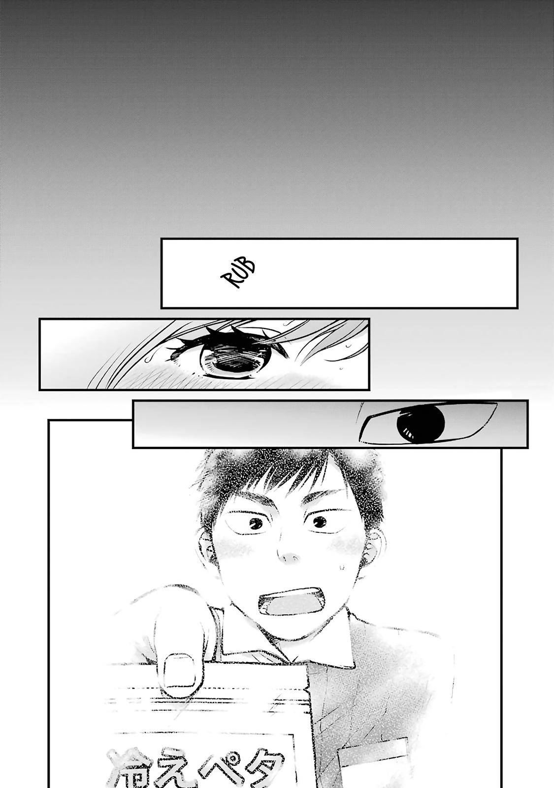 Combini de Kimi to no 5-funkan. Chapter 13 4