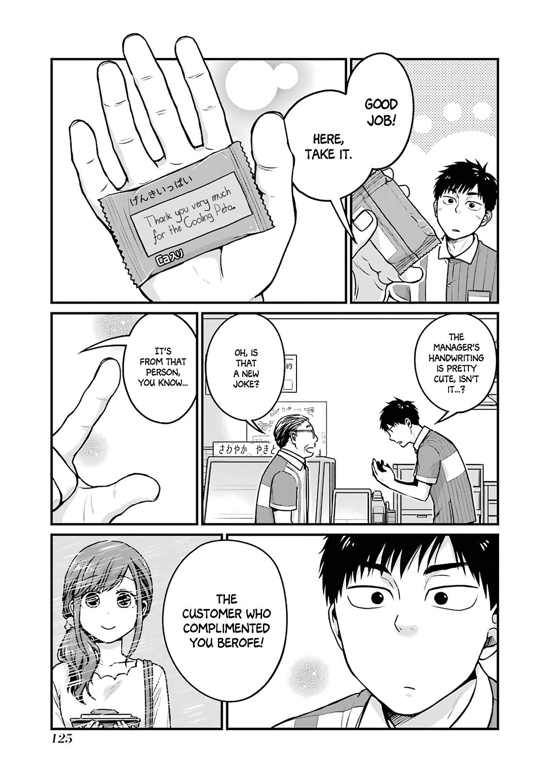 Combini de Kimi to no 5-funkan. Chapter 14 7