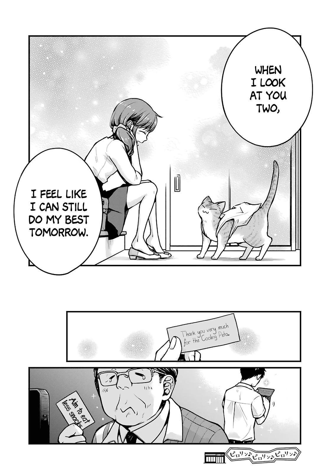 Combini de Kimi to no 5-funkan. Chapter 15 8