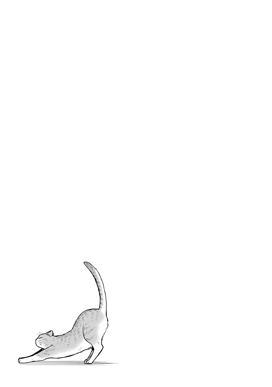 Combini de Kimi to no 5-funkan. Chapter 17 11
