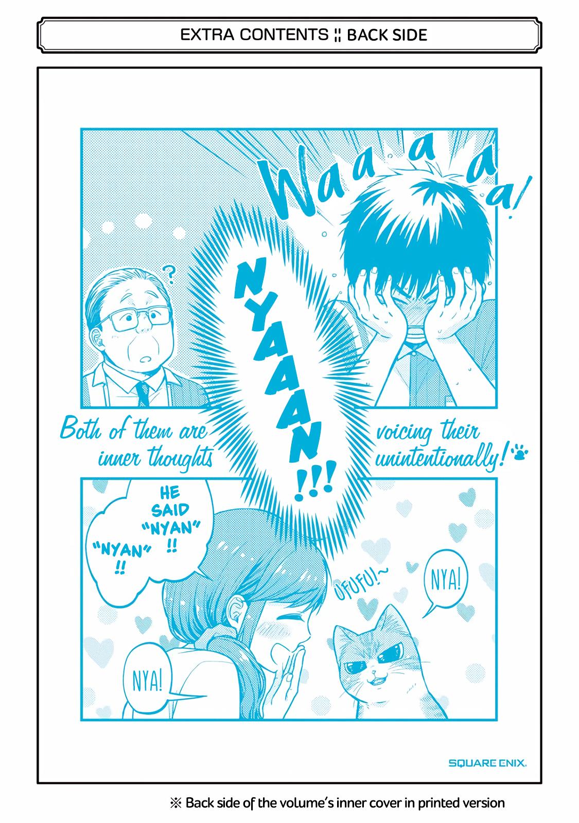 Combini de Kimi to no 5-funkan. Chapter 17.5 7