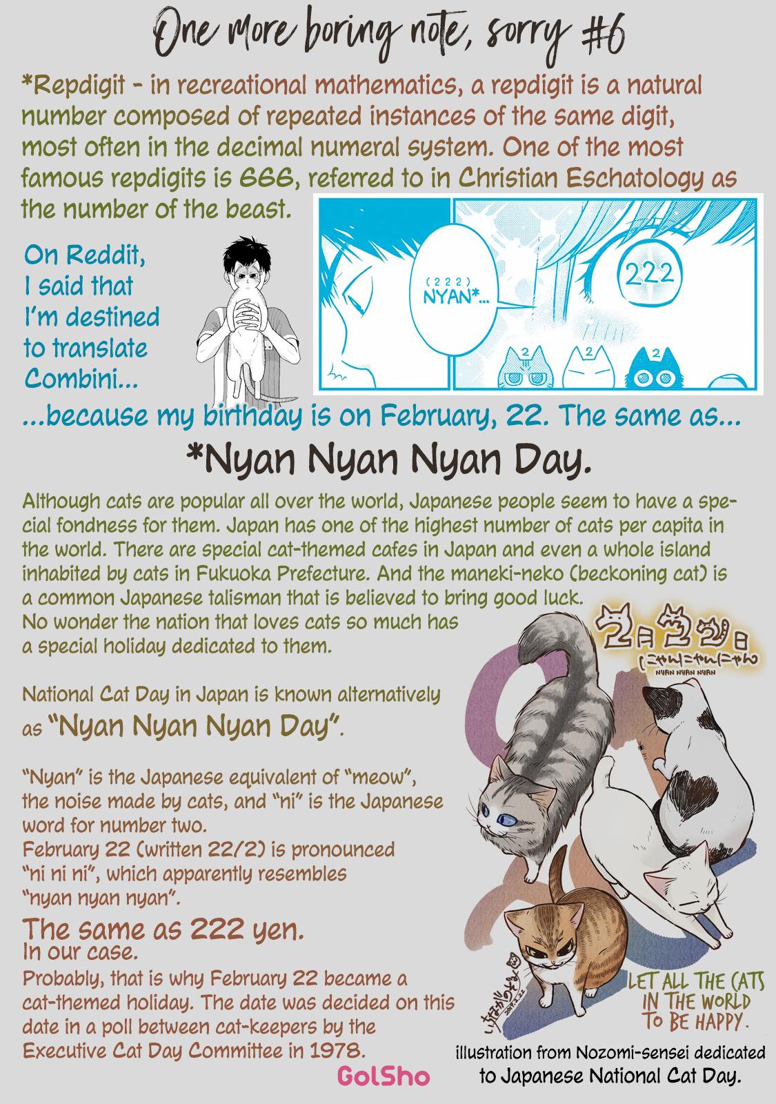 Combini de Kimi to no 5-funkan. Chapter 17.5 9