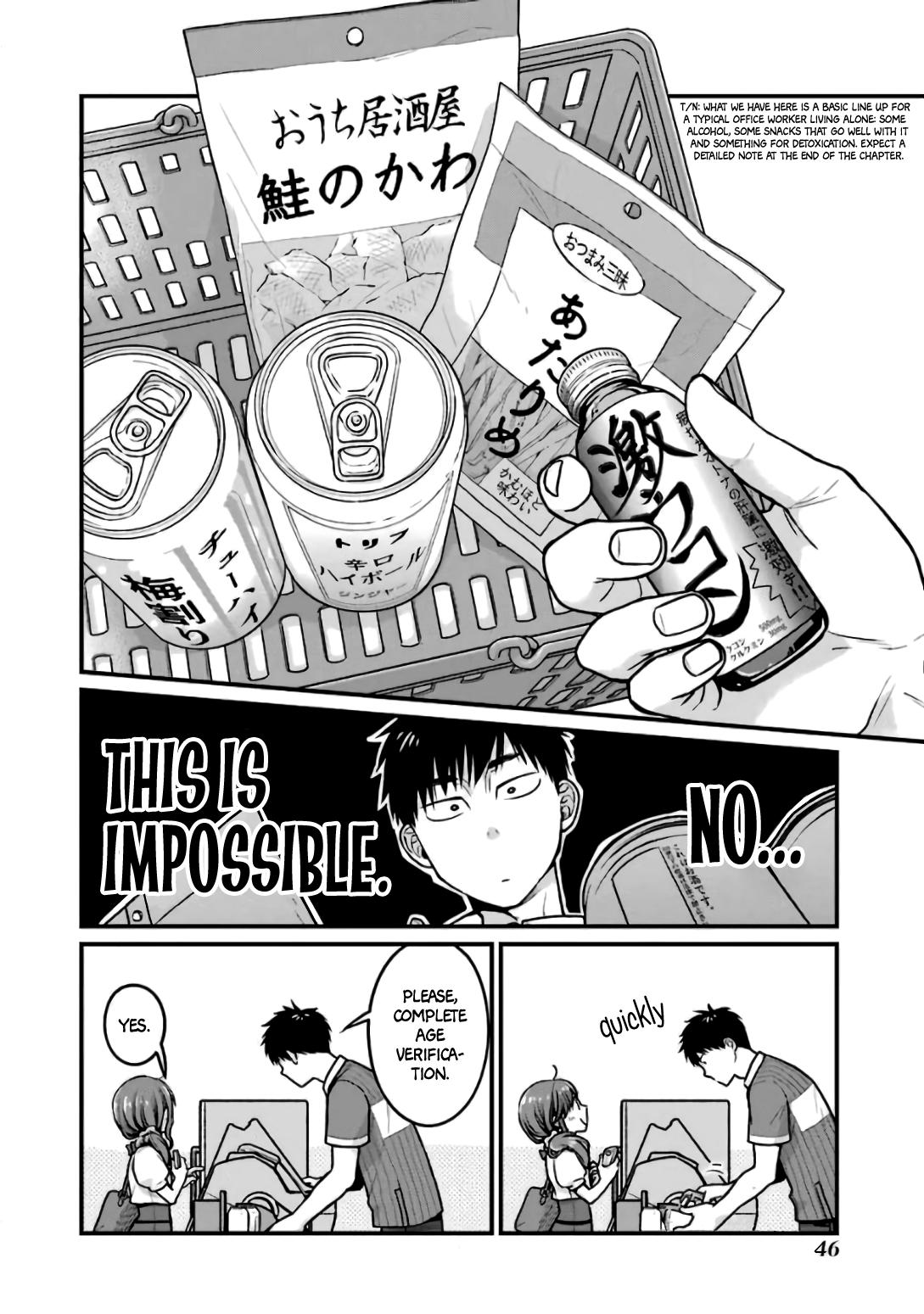 Combini de Kimi to no 5-funkan. Chapter 22 8