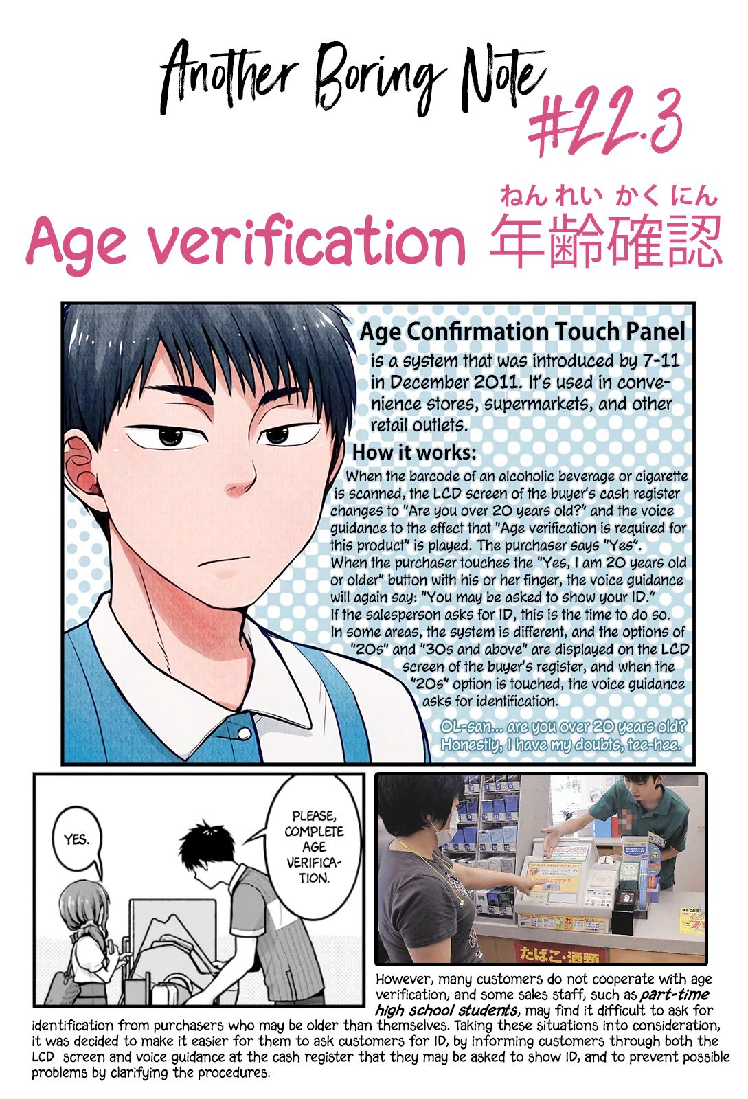 Combini de Kimi to no 5-funkan. Chapter 22 13
