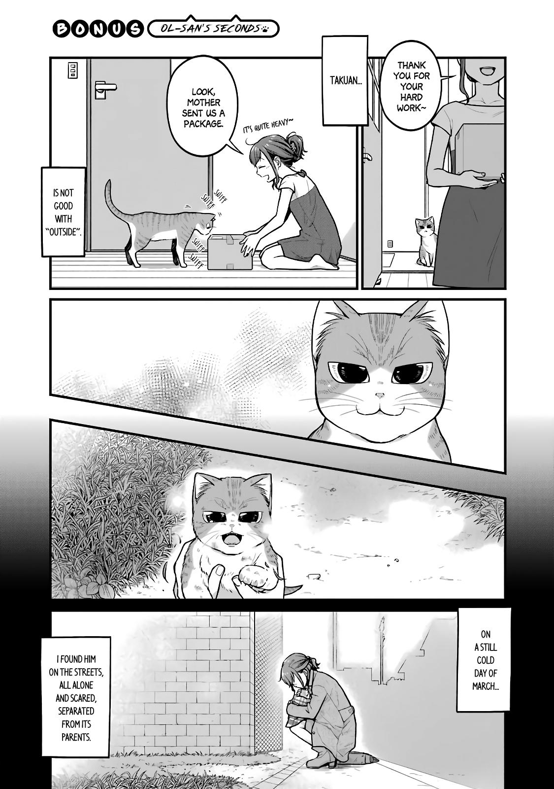 Combini de Kimi to no 5-funkan. Chapter 33.5 7