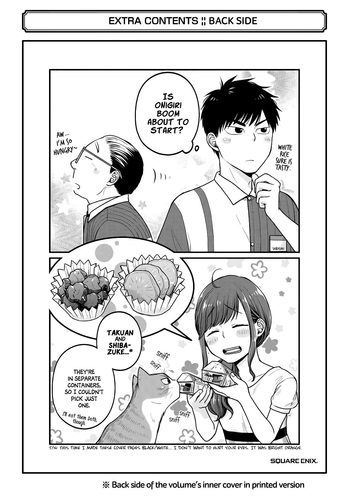 Combini de Kimi to no 5-funkan. Chapter 33.5 14