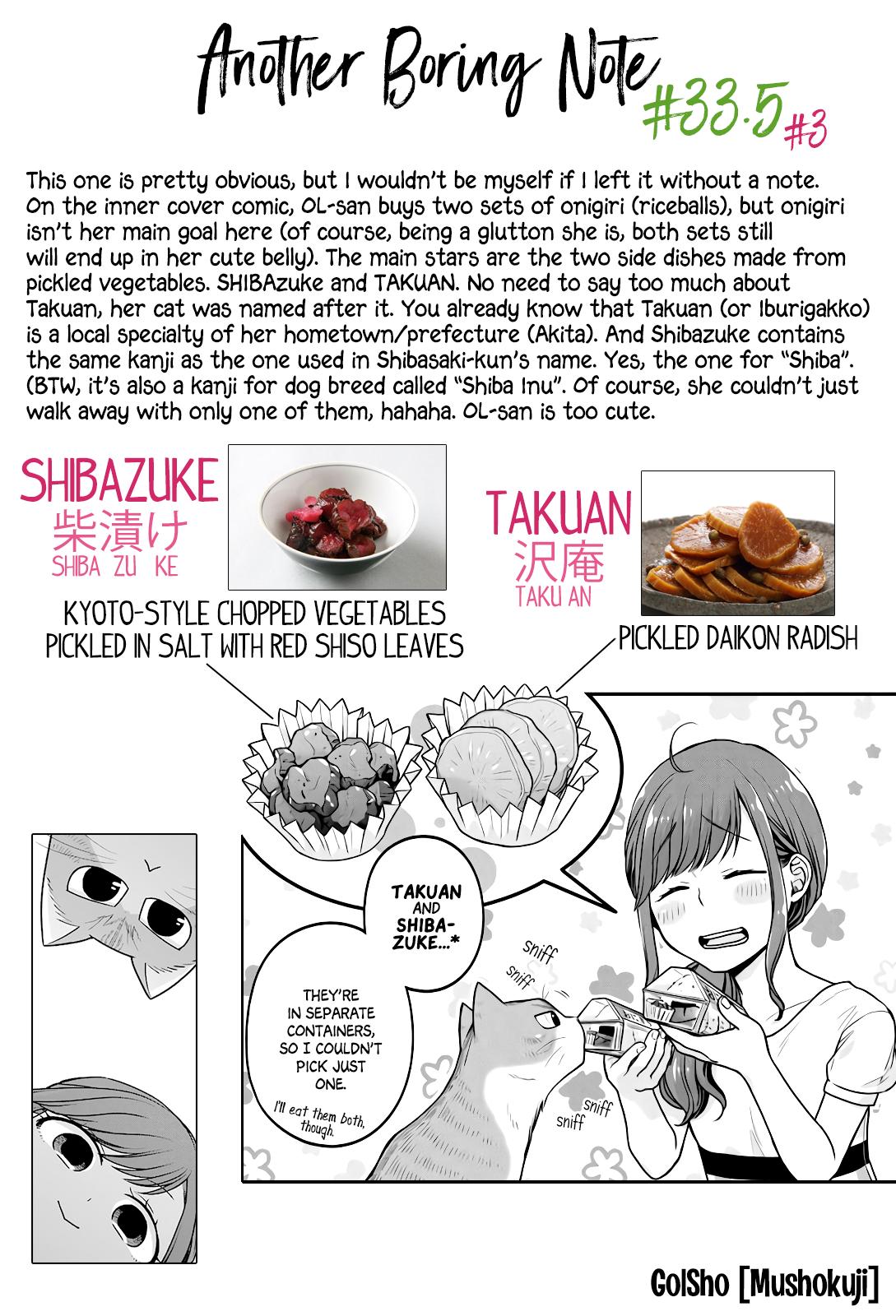 Combini de Kimi to no 5-funkan. Chapter 33.5 18