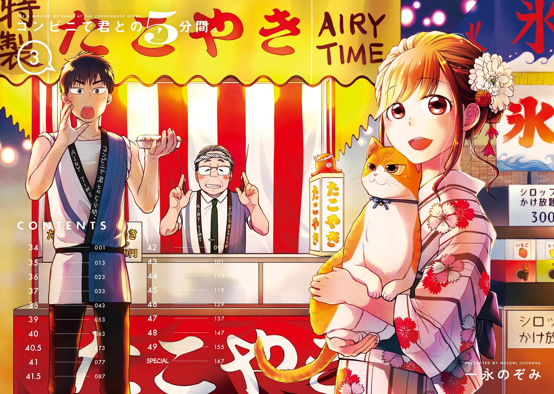 Combini de Kimi to no 5-funkan. Chapter 34 4