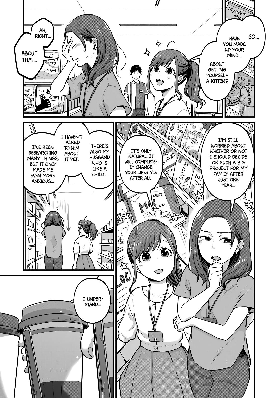 Combini de Kimi to no 5-funkan. Chapter 39 3