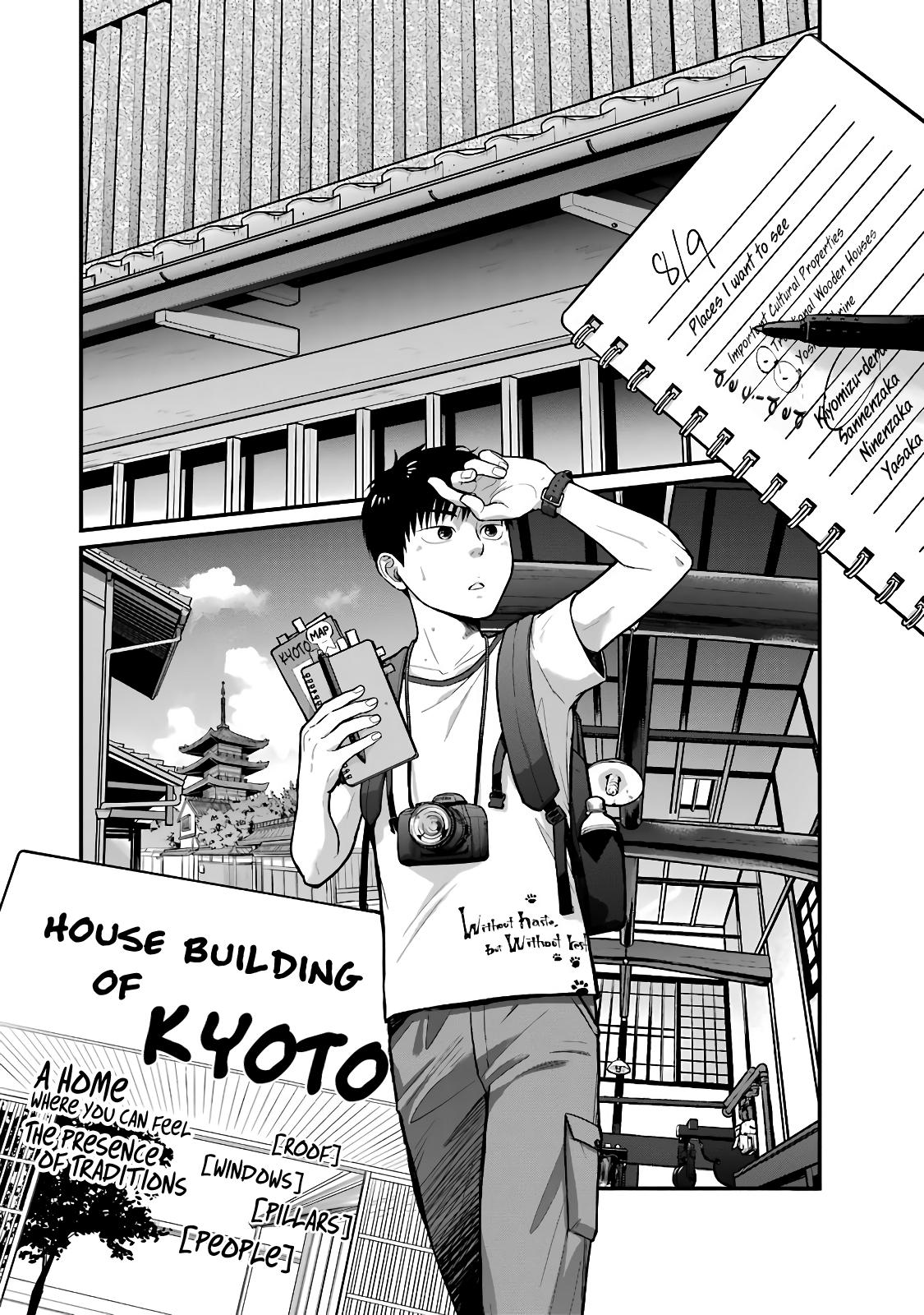 Combini de Kimi to no 5-funkan. Chapter 40 2