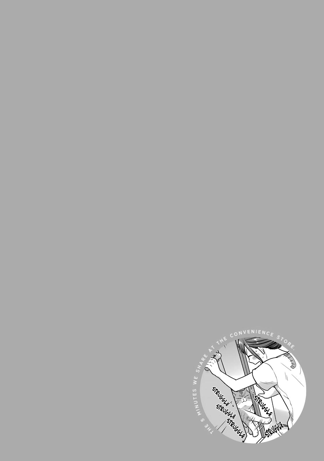 Combini de Kimi to no 5-funkan. Chapter 41.5 7