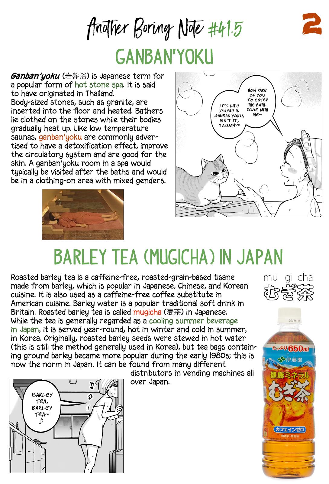 Combini de Kimi to no 5-funkan. Chapter 41.5 9