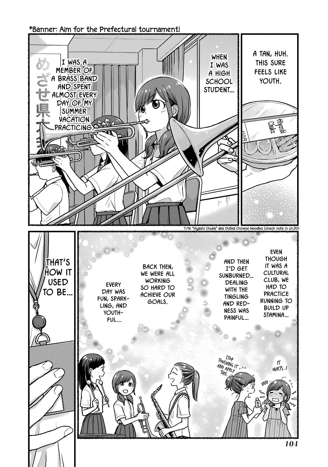 Combini de Kimi to no 5-funkan. Chapter 43 4