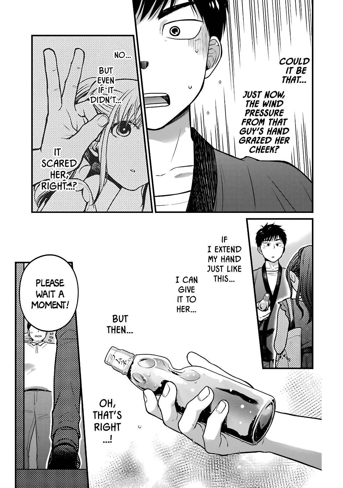 Combini de Kimi to no 5-funkan. Chapter 44 5
