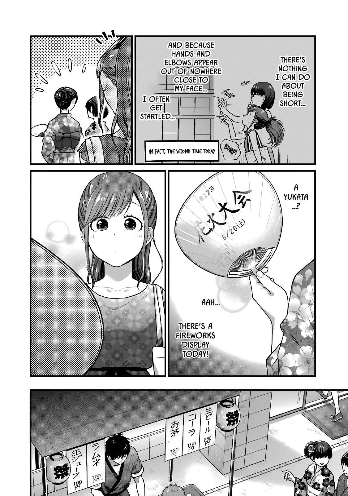 Combini de Kimi to no 5-funkan. Chapter 45 2