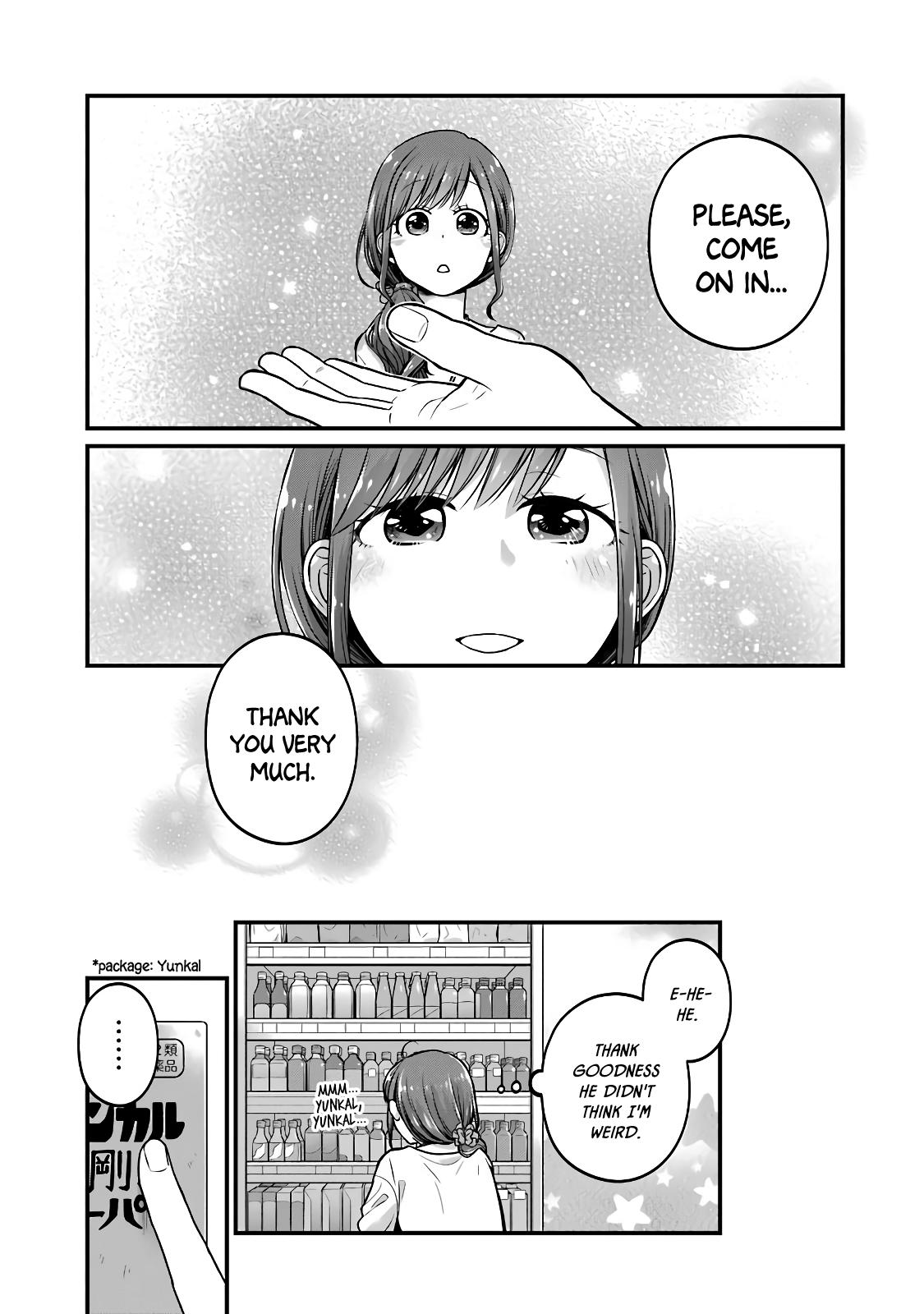 Combini de Kimi to no 5-funkan. Chapter 47 7