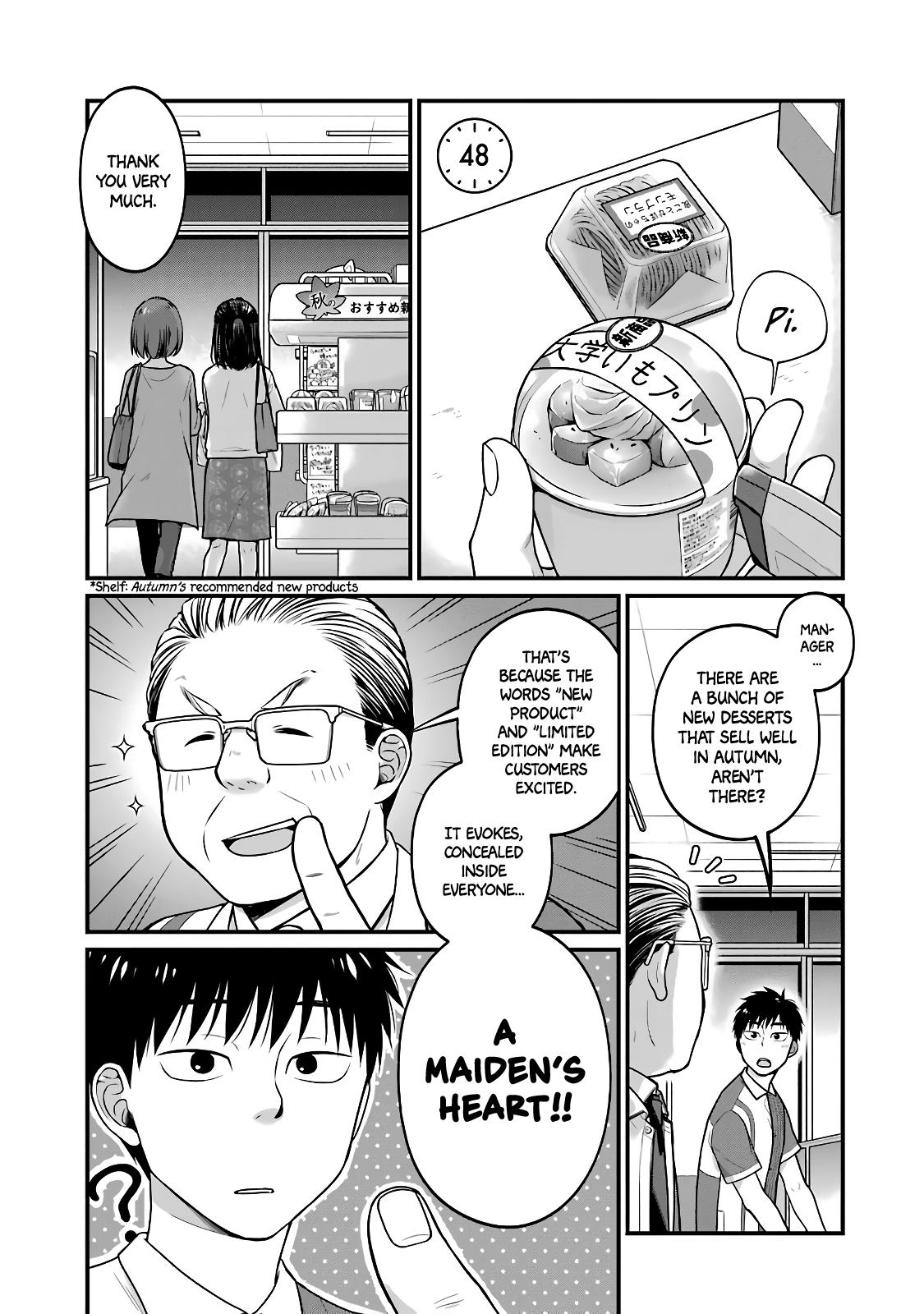 Combini de Kimi to no 5-funkan. Chapter 48 1