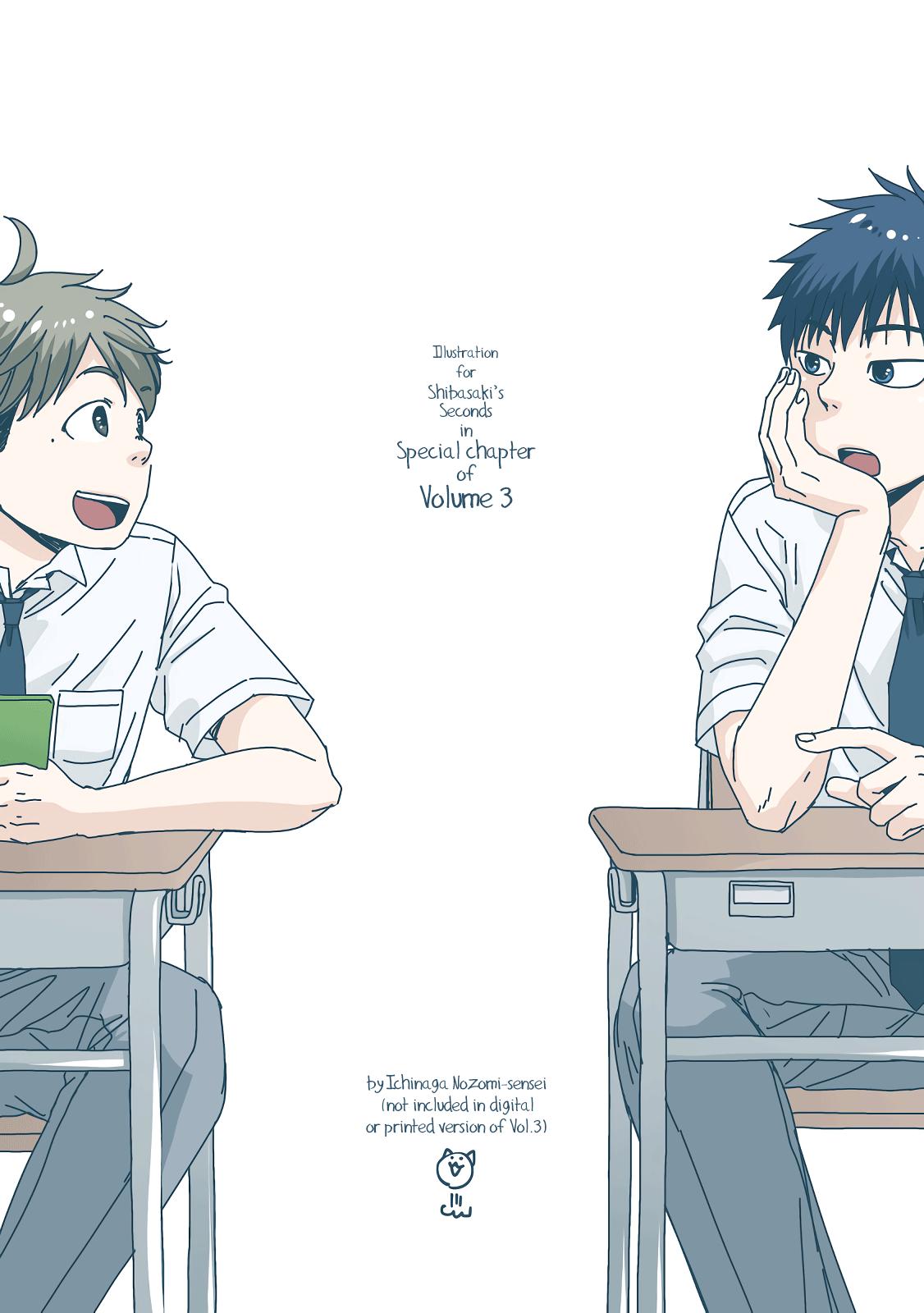 Combini de Kimi to no 5-funkan. Chapter 49.5 1