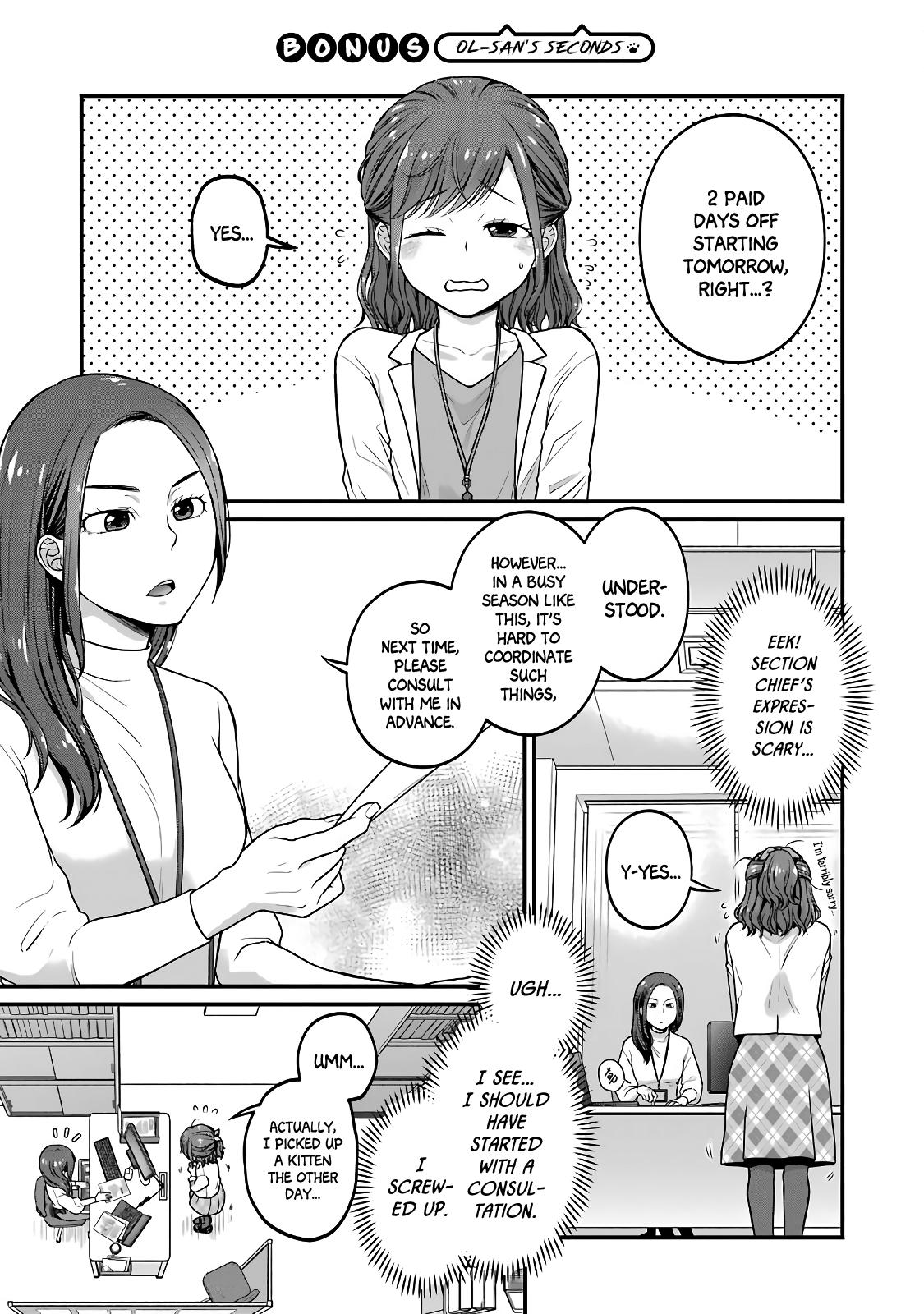 Combini de Kimi to no 5-funkan. Chapter 49.5 8