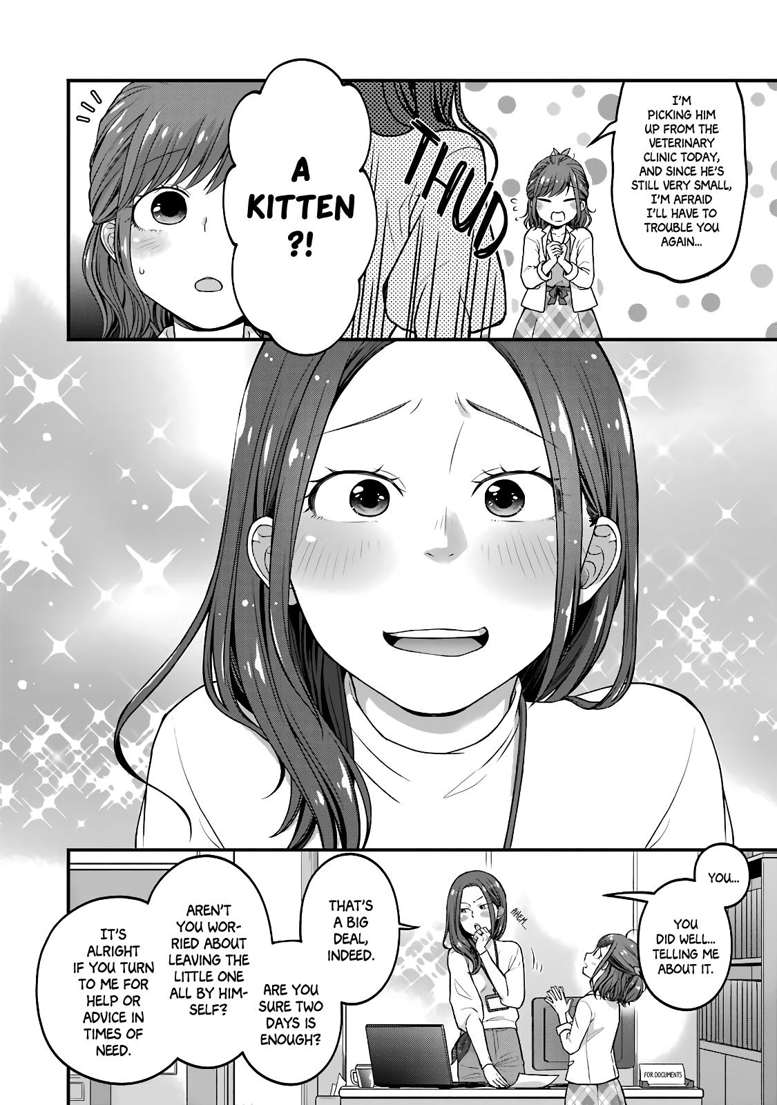 Combini de Kimi to no 5-funkan. Chapter 49.5 9