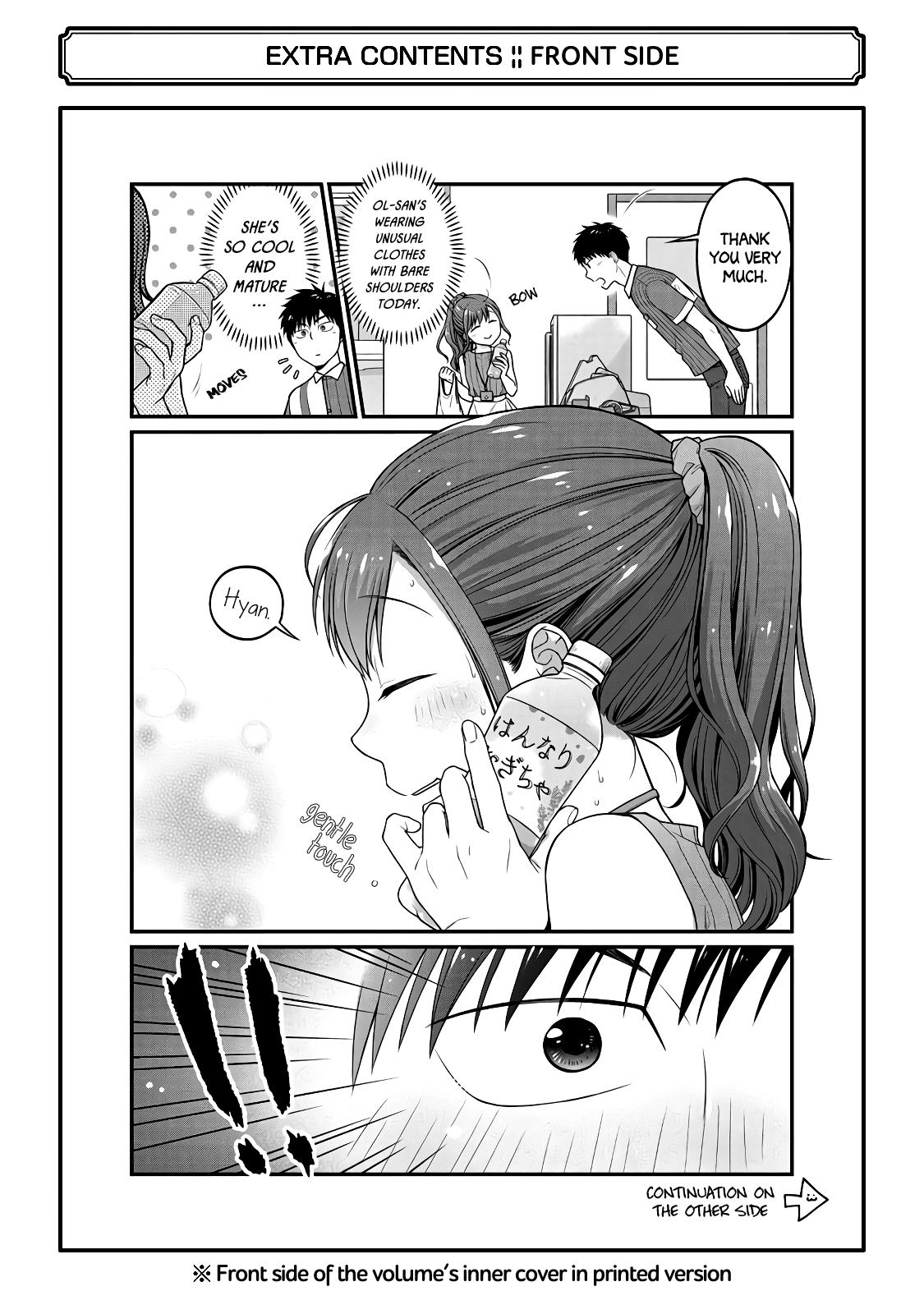 Combini de Kimi to no 5-funkan. Chapter 49.5 14