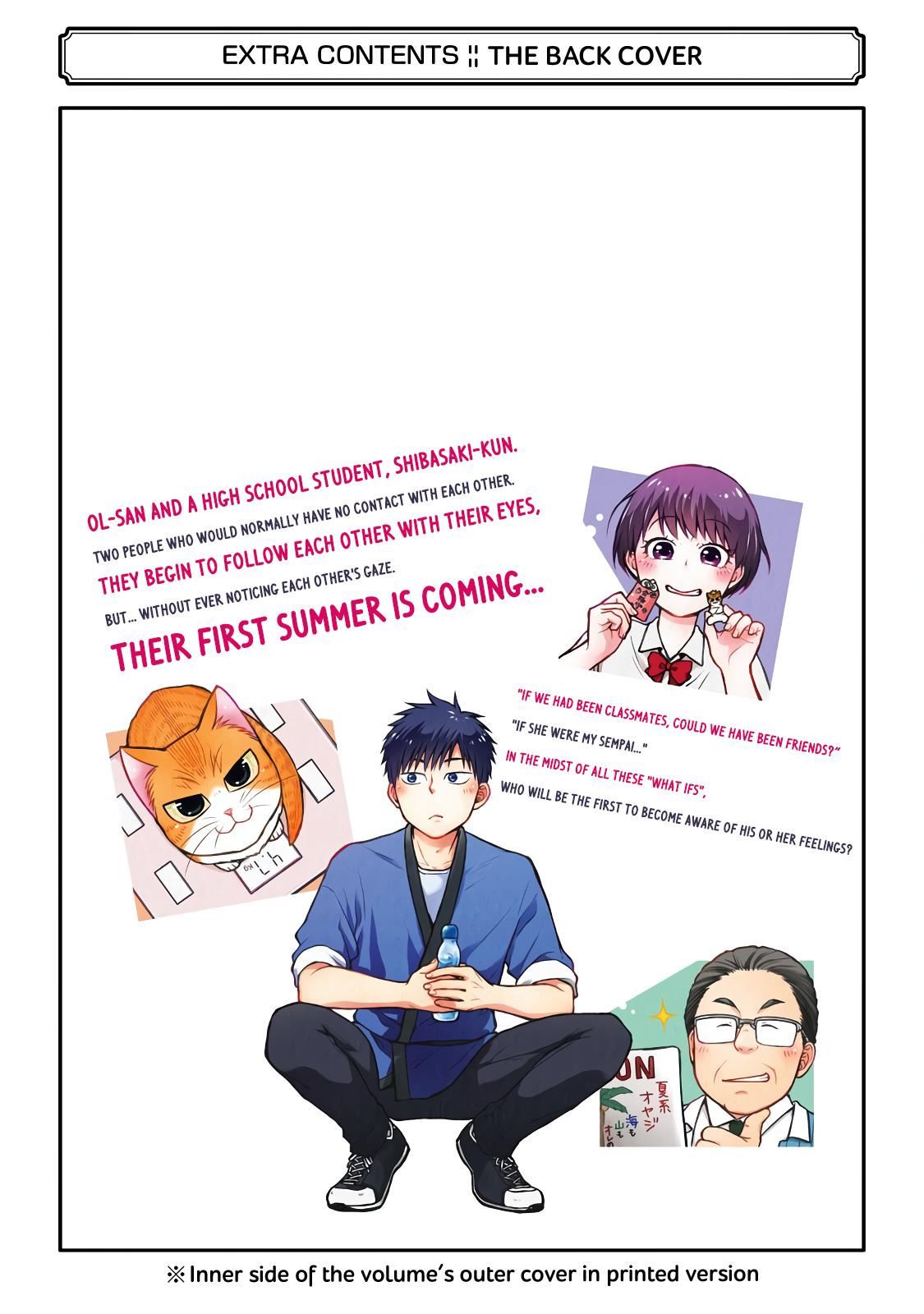 Combini de Kimi to no 5-funkan. Chapter 49.5 16