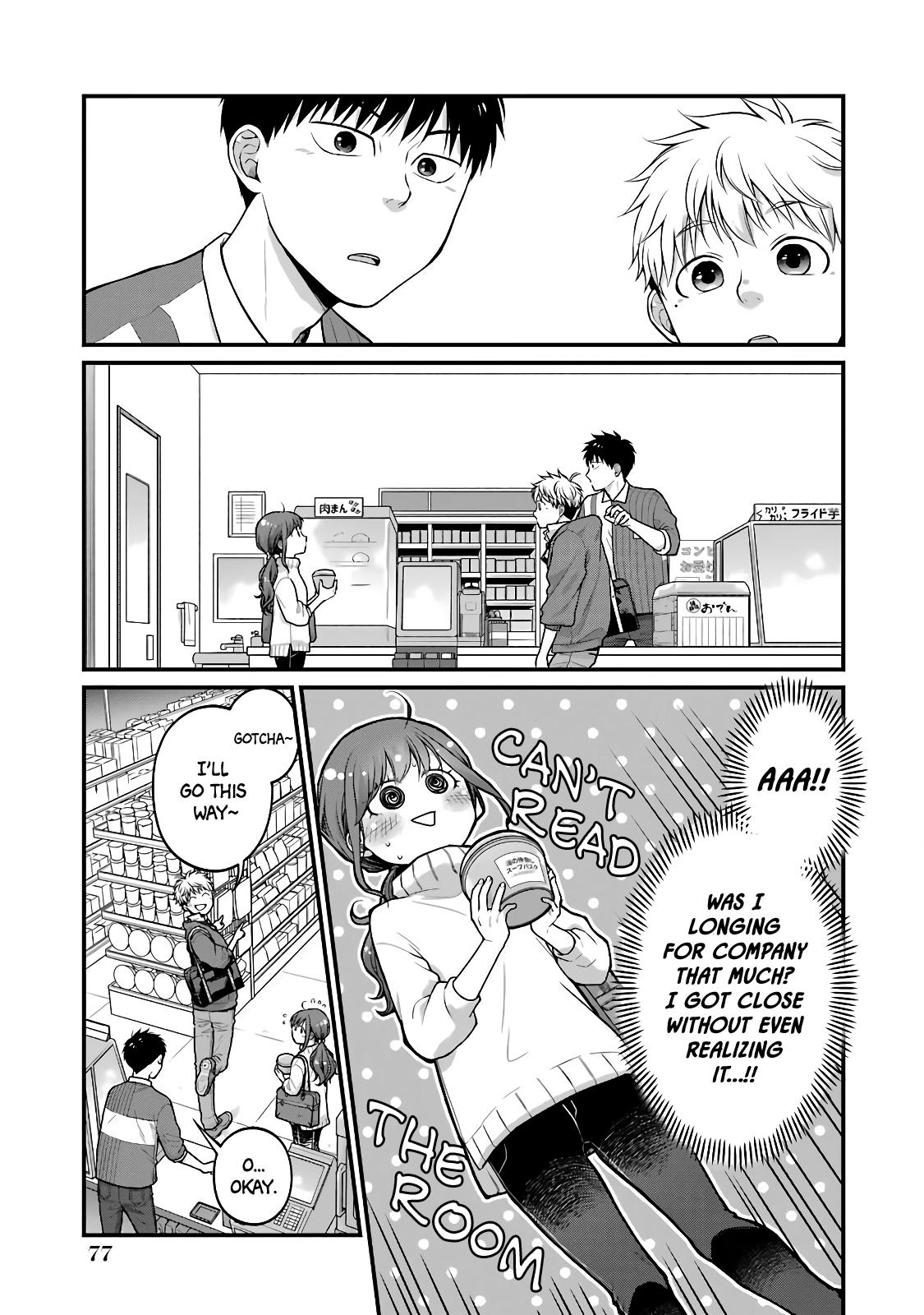 Combini de Kimi to no 5-funkan. Chapter 57 5