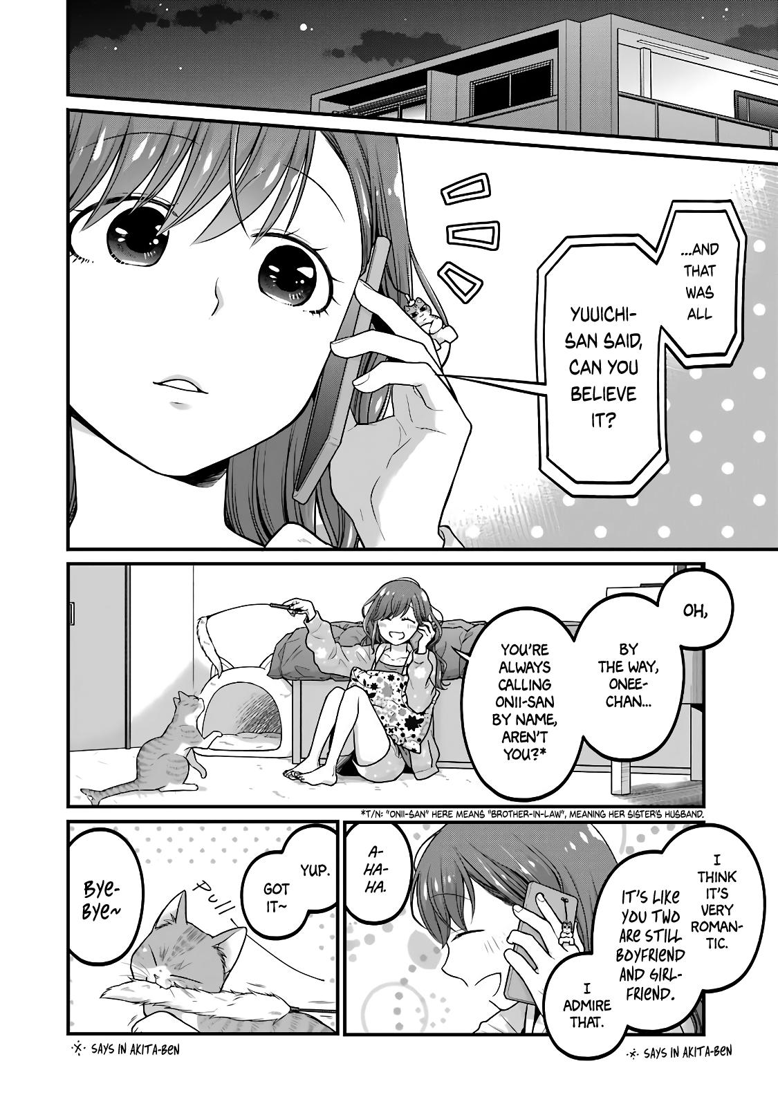 Combini de Kimi to no 5-funkan. Chapter 61 6