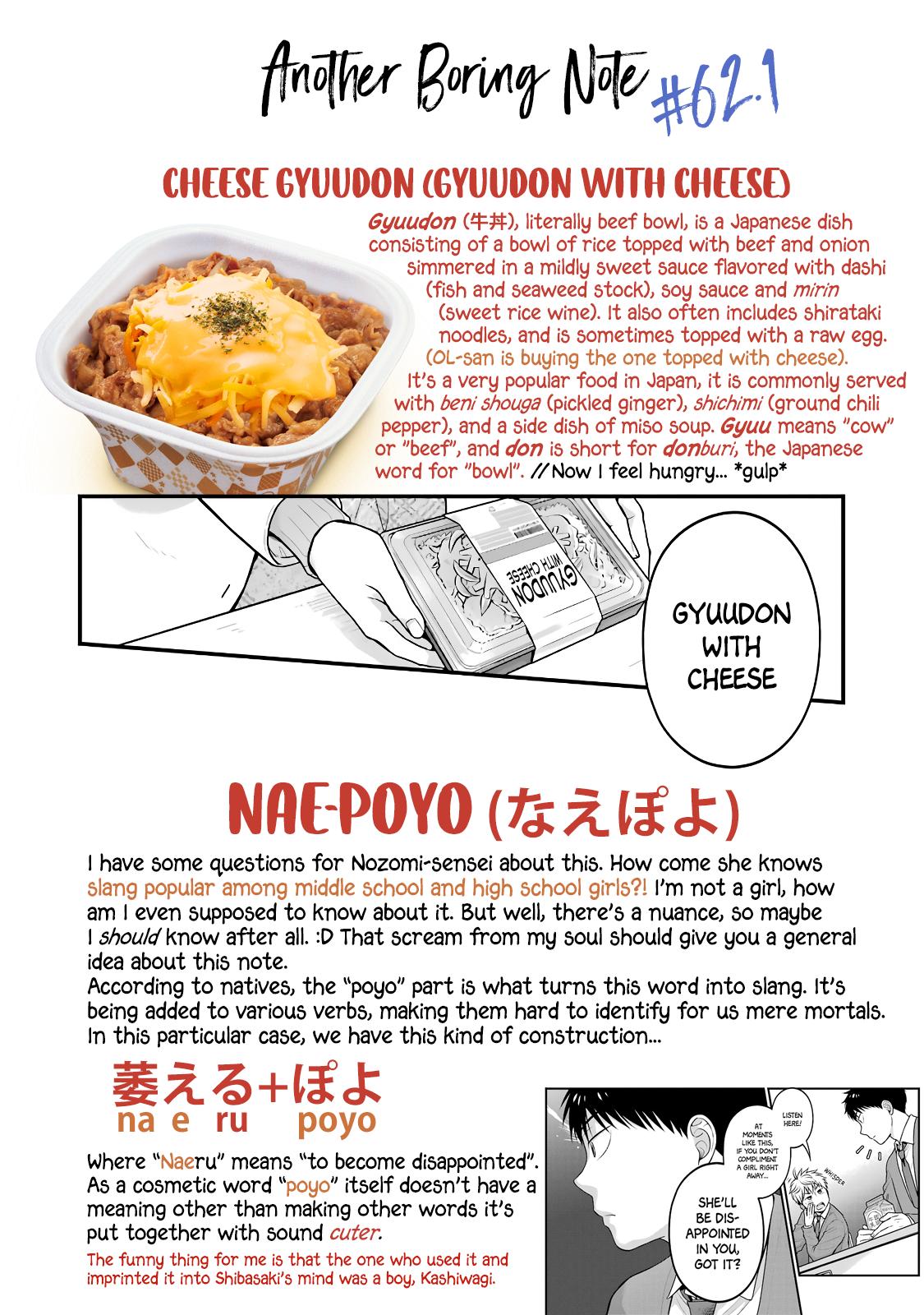 Combini de Kimi to no 5-funkan. Chapter 62 11