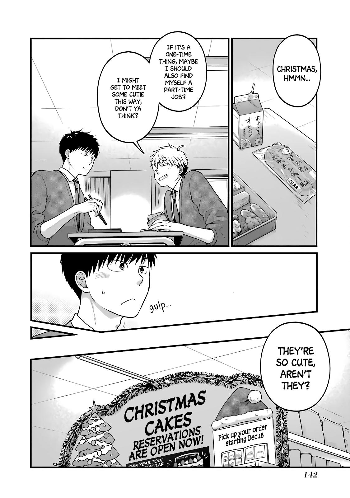 Combini de Kimi to no 5-funkan. Chapter 63.5 2