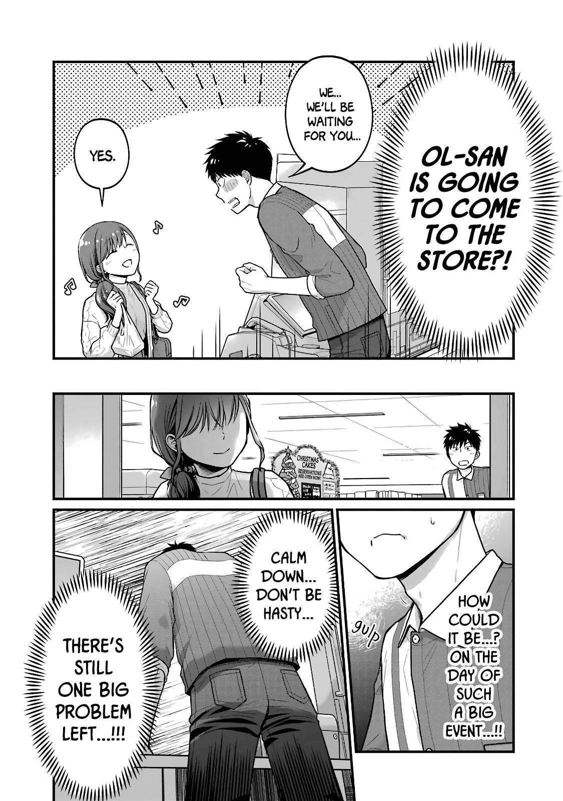 Combini de Kimi to no 5-funkan. Chapter 63.5 7