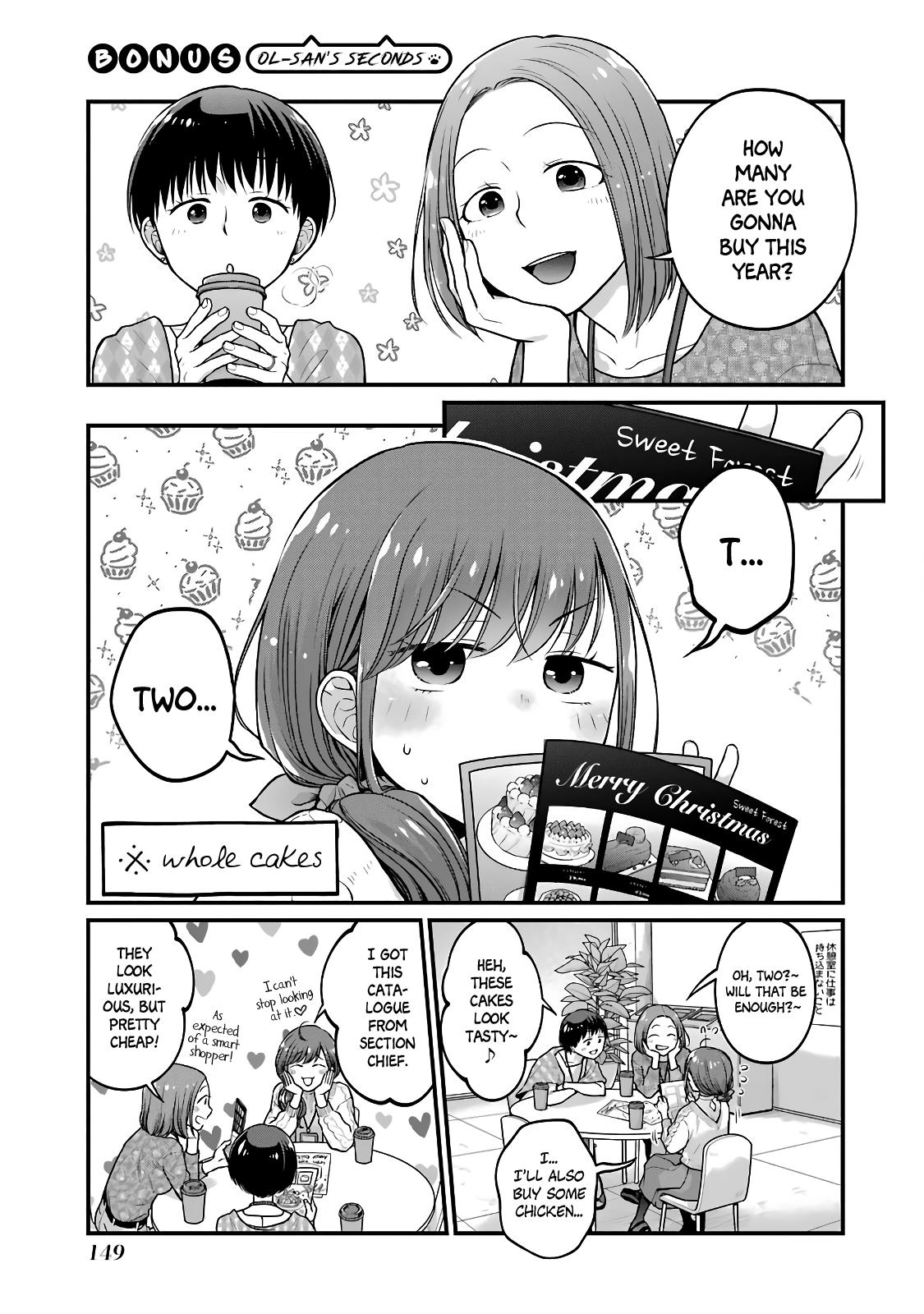 Combini de Kimi to no 5-funkan. Chapter 63.5 9