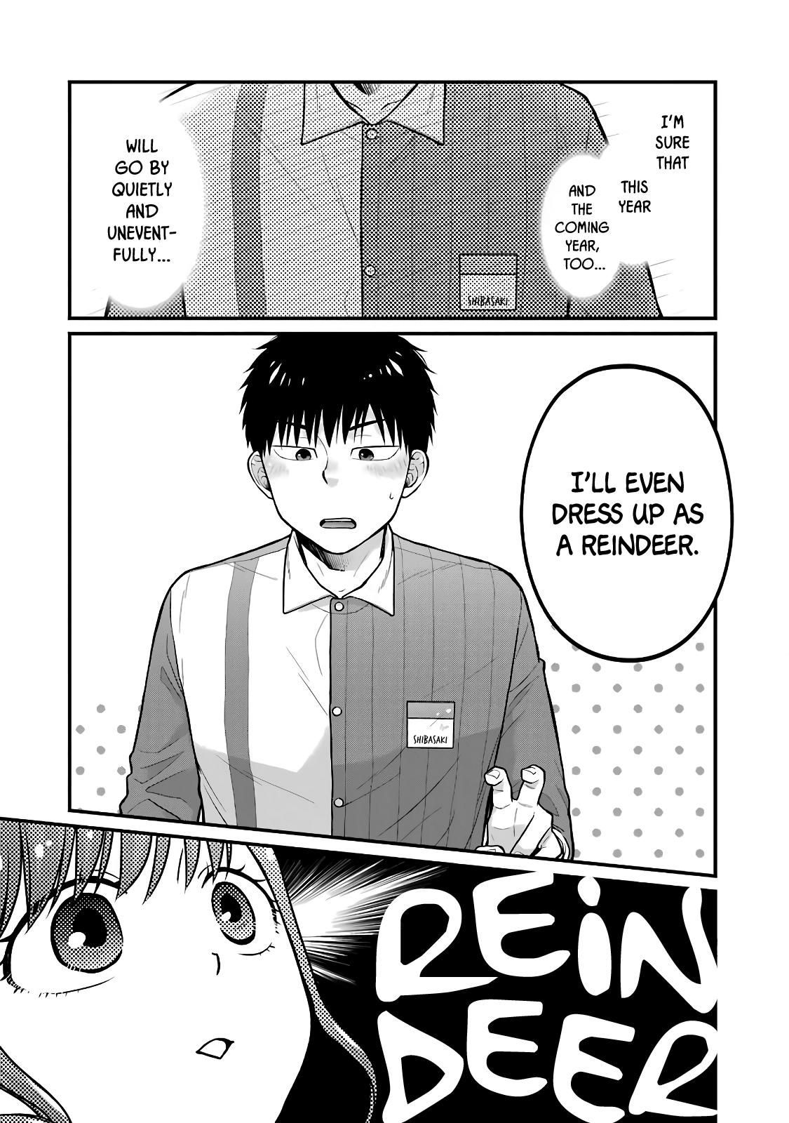 Combini de Kimi to no 5-funkan. Chapter 63.5 12