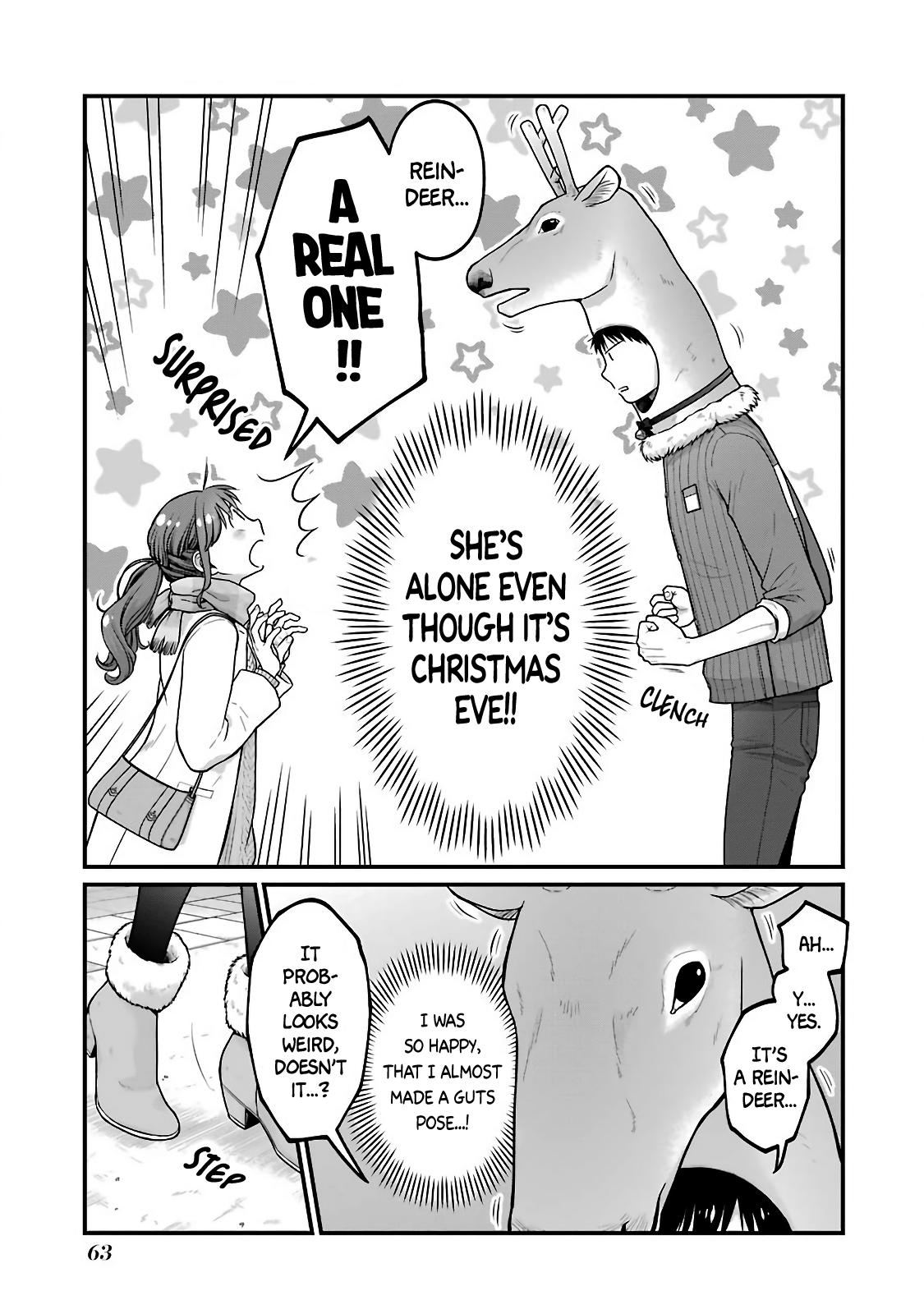 Combini de Kimi to no 5-funkan. Chapter 70 3