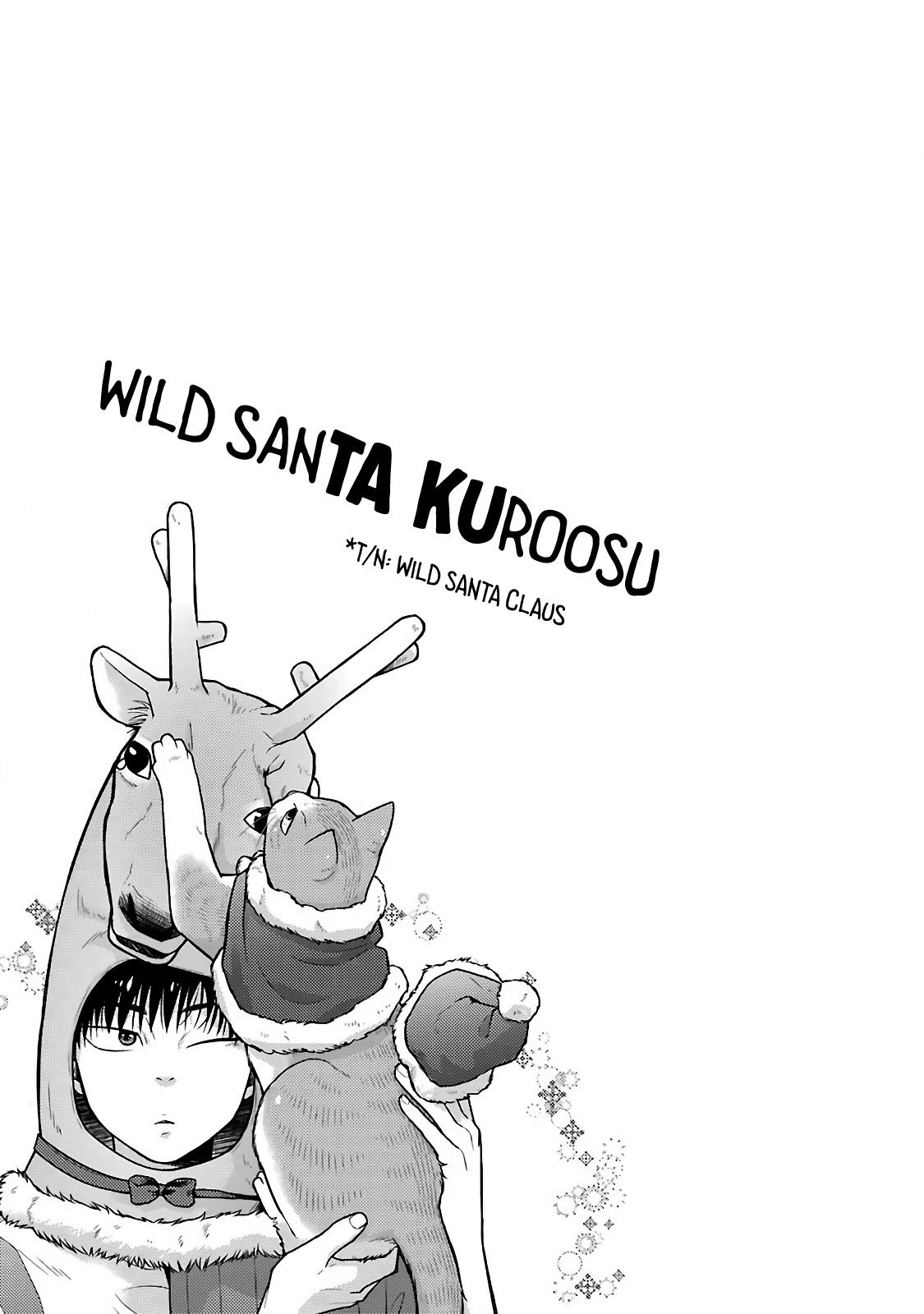 Combini de Kimi to no 5-funkan. Chapter 71 9