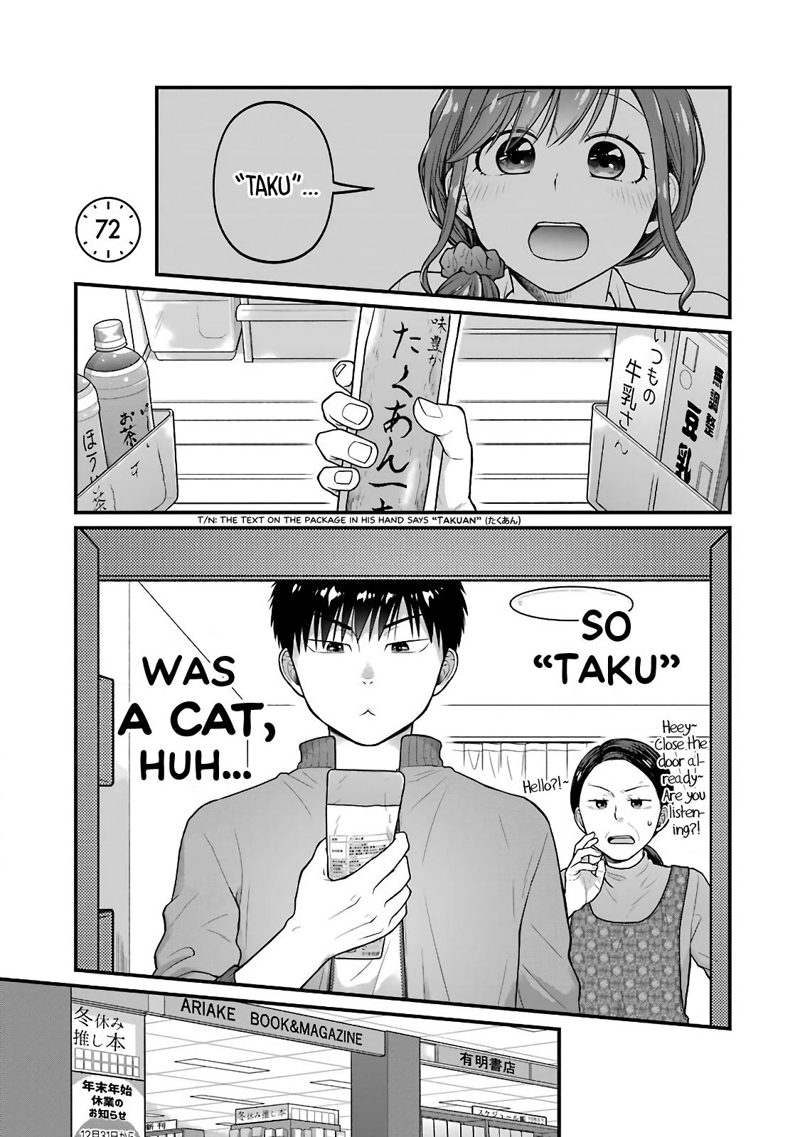 Combini de Kimi to no 5-funkan. Chapter 72 1