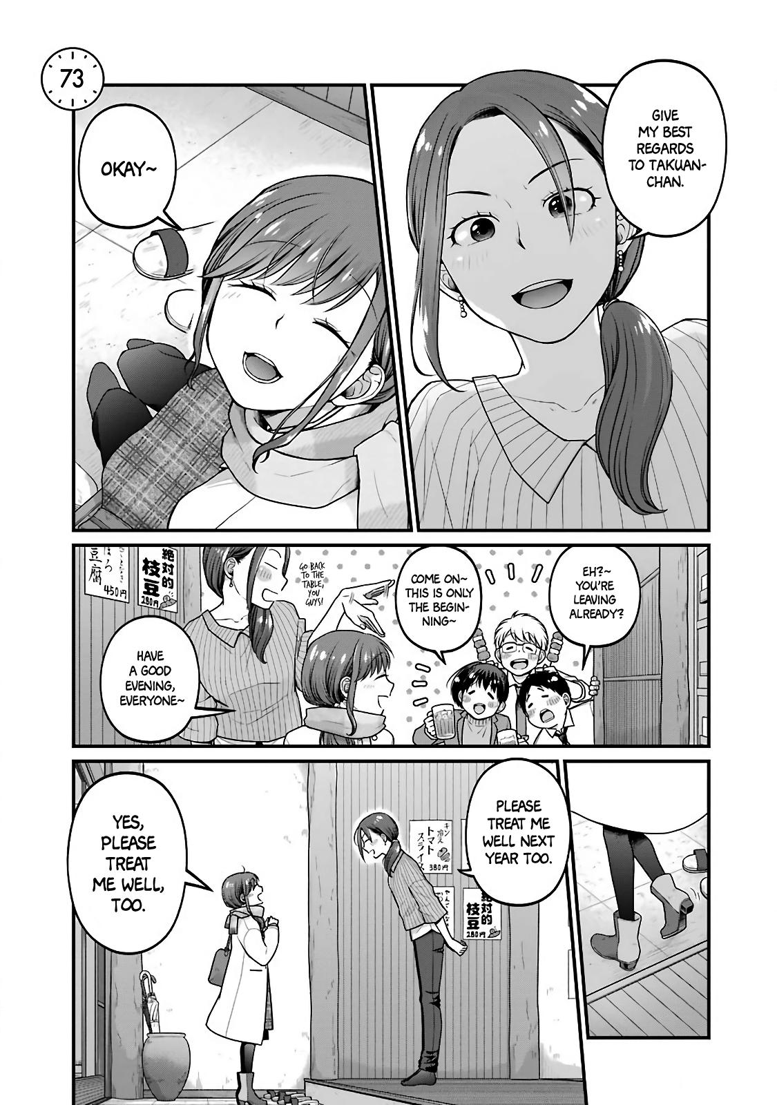 Combini de Kimi to no 5-funkan. Chapter 73 1