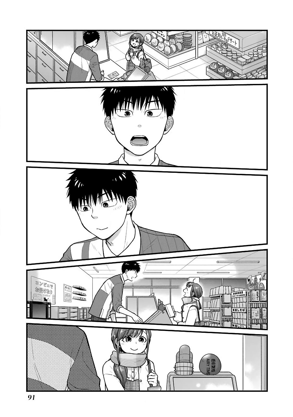 Combini de Kimi to no 5-funkan. Chapter 73 3