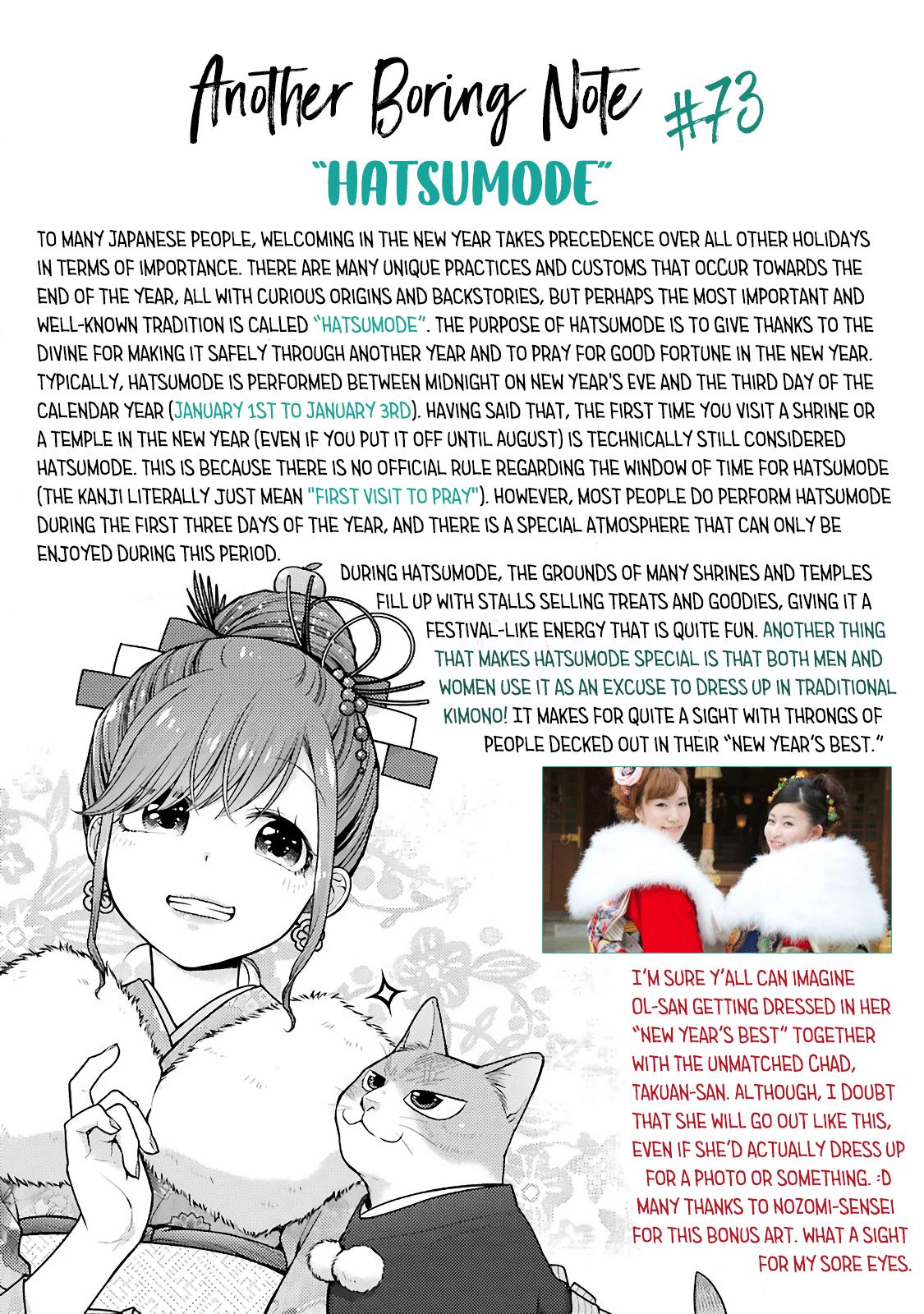 Combini de Kimi to no 5-funkan. Chapter 73 11