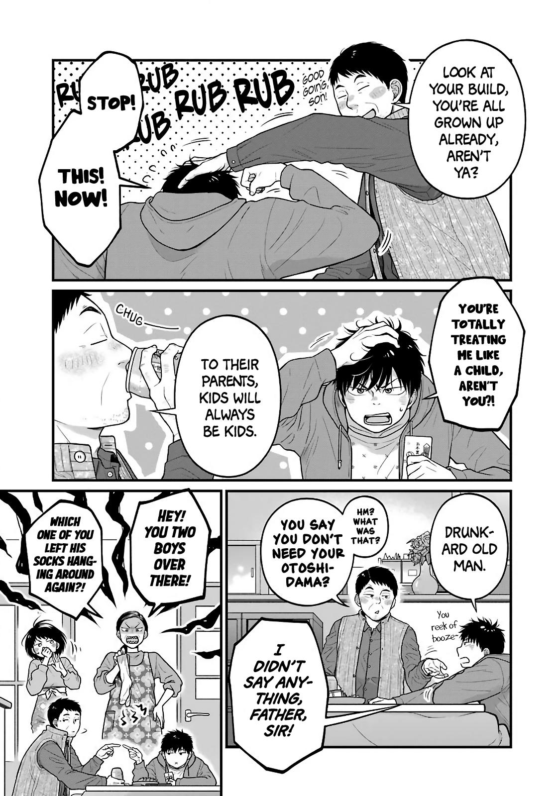 Combini de Kimi to no 5-funkan. Chapter 74 3