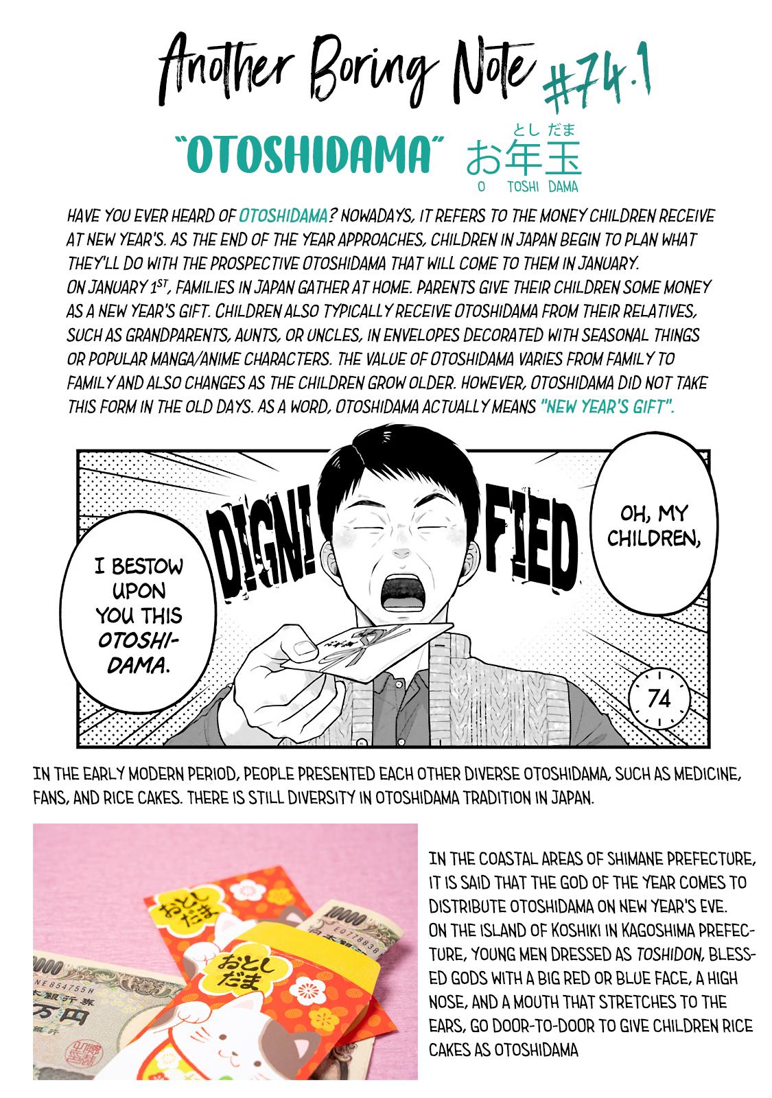 Combini de Kimi to no 5-funkan. Chapter 74 11