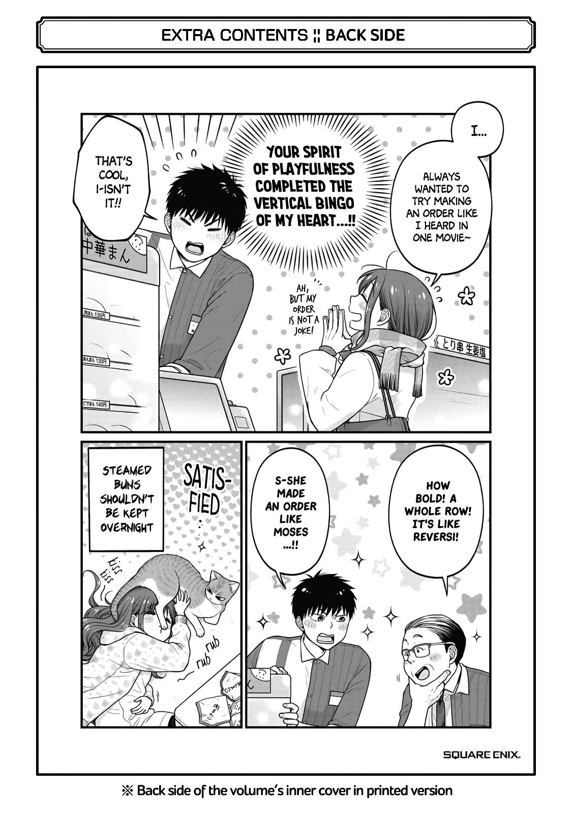 Combini de Kimi to no 5-funkan. Chapter 77.5 12