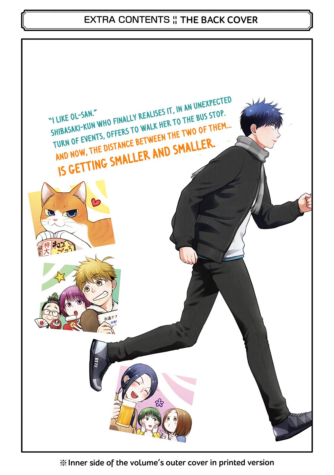 Combini de Kimi to no 5-funkan. Chapter 77.5 13
