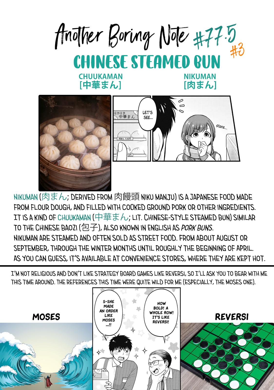 Combini de Kimi to no 5-funkan. Chapter 77.5 16