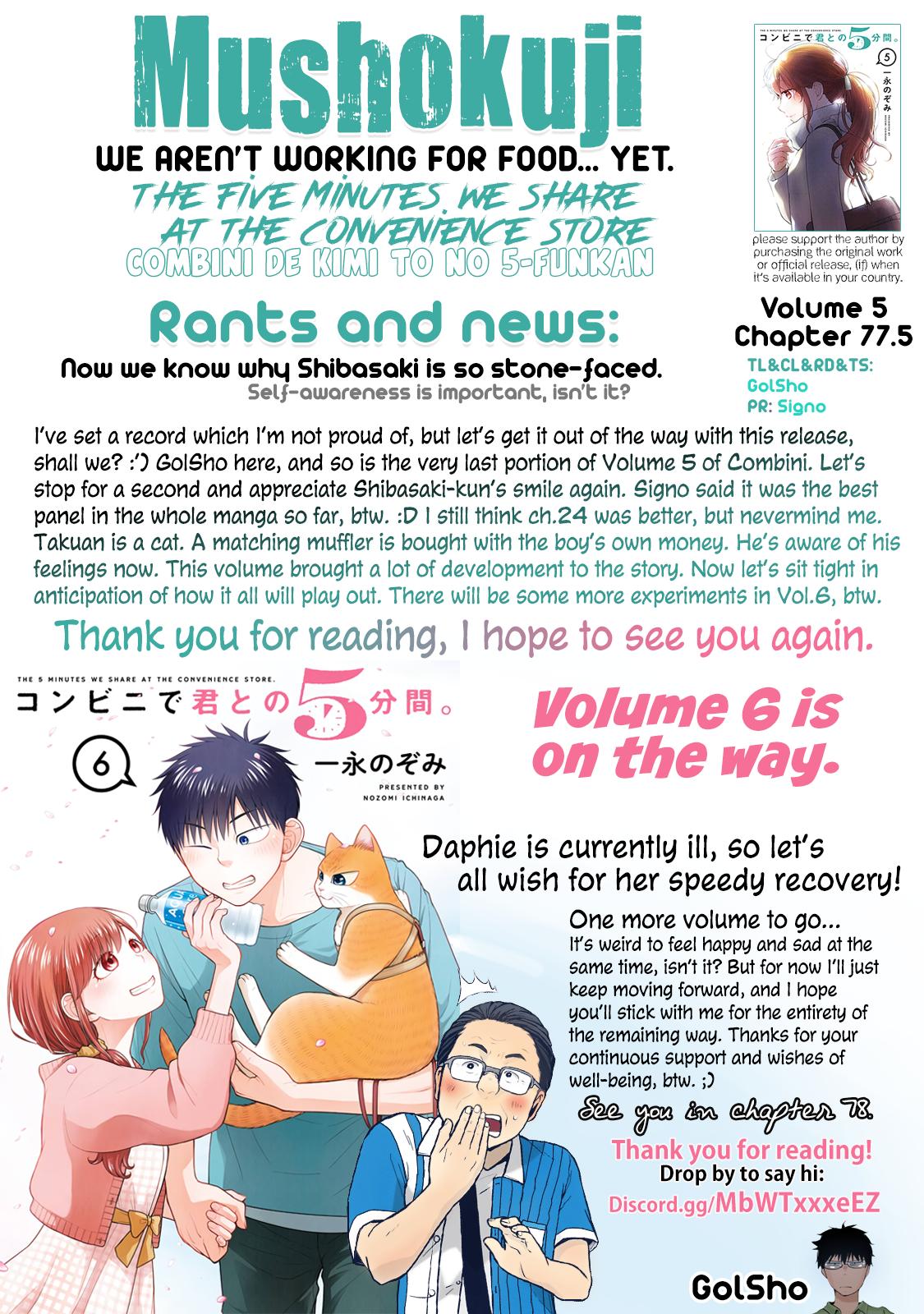 Combini de Kimi to no 5-funkan. Chapter 77.5 17